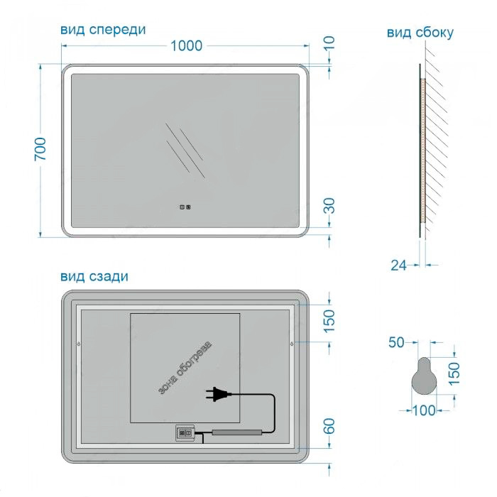 Зеркало 1000х700 прямоугольное LED подс.6500К 9,6 Вт/м с двойным сенс.выкл и антизапотеванием КЗСК - Изображение №2