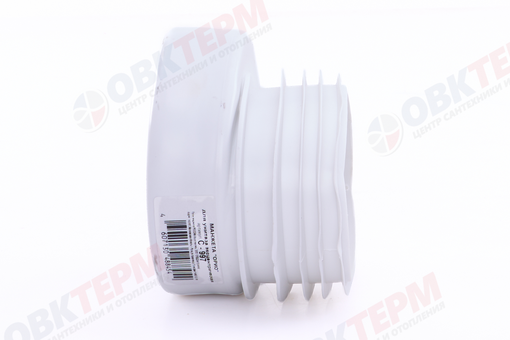 С-997    ОРИО манжет  для унитаза эксцентрическая (50 шт) - Изображение №4