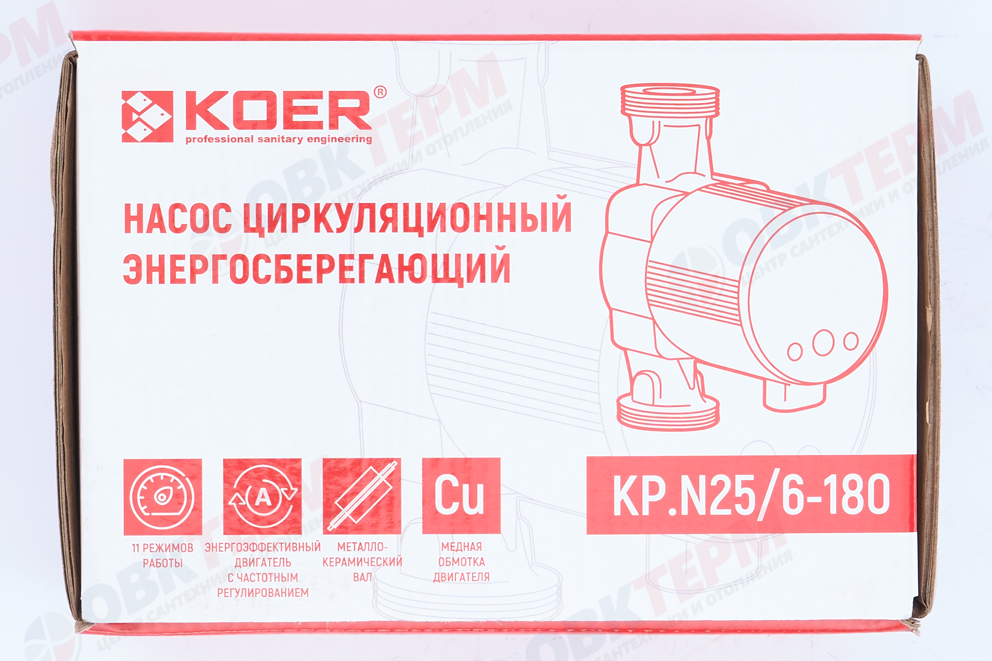 Насос циркуляционный  UPS  25/6-180 KOER с частотным регулятором-энергосберегающий - миниатюра №8