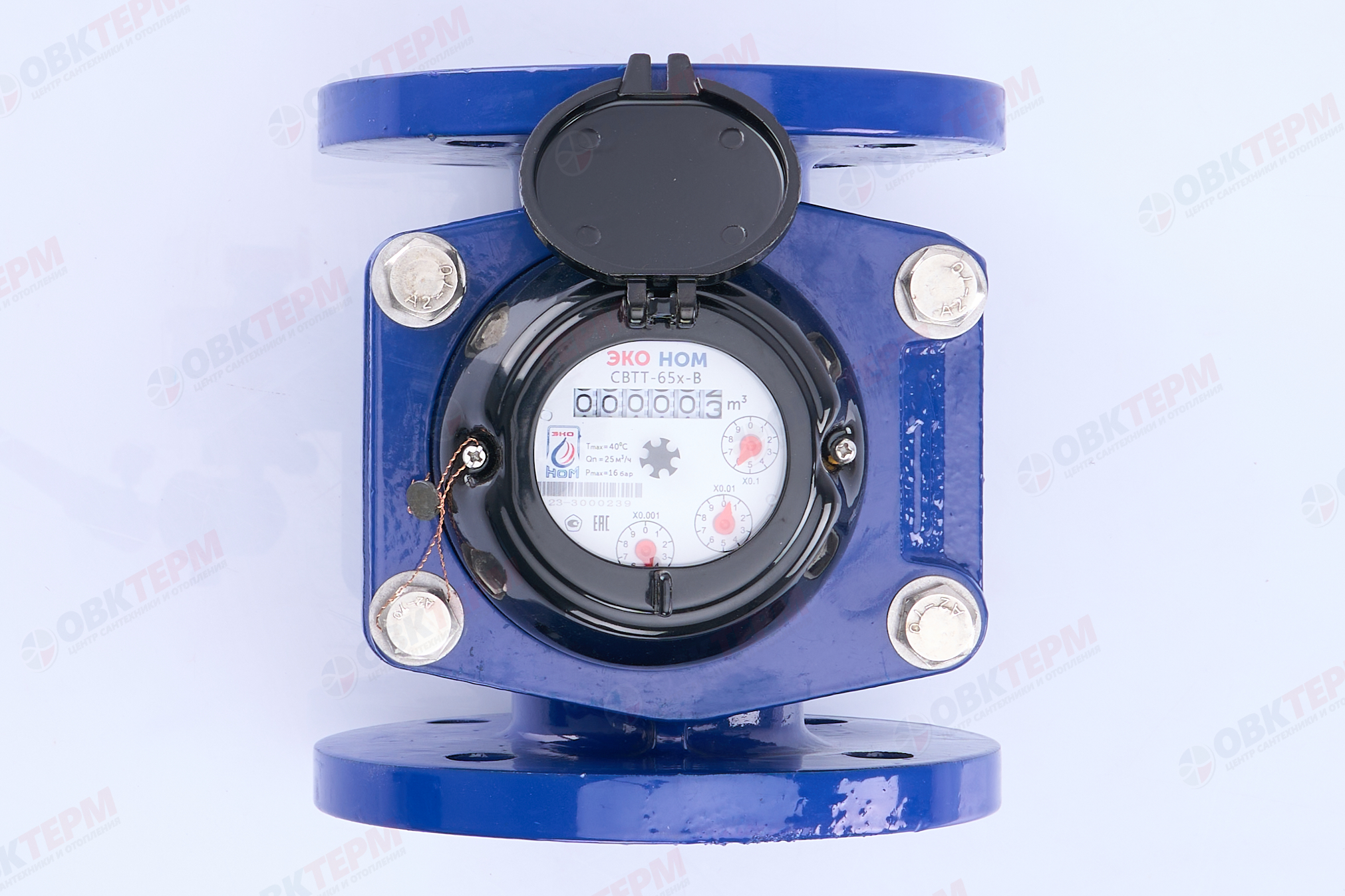 Водосчетчик  ЭКО НОМ 65Х-В СВТТ холодный фланцевый  (чугунный корпус) - Изображение №1