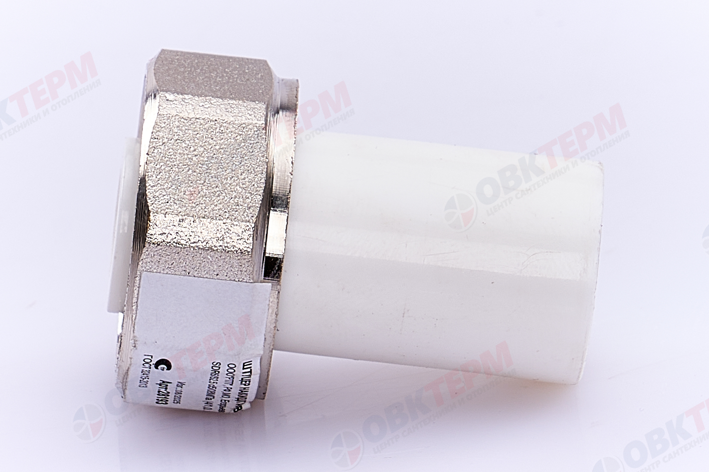 Муфта с евроконусом и накидной гайкой 20х3/4"   БЕЛЫЙ PP-R    (RTP)   (360/20) - миниатюра №3