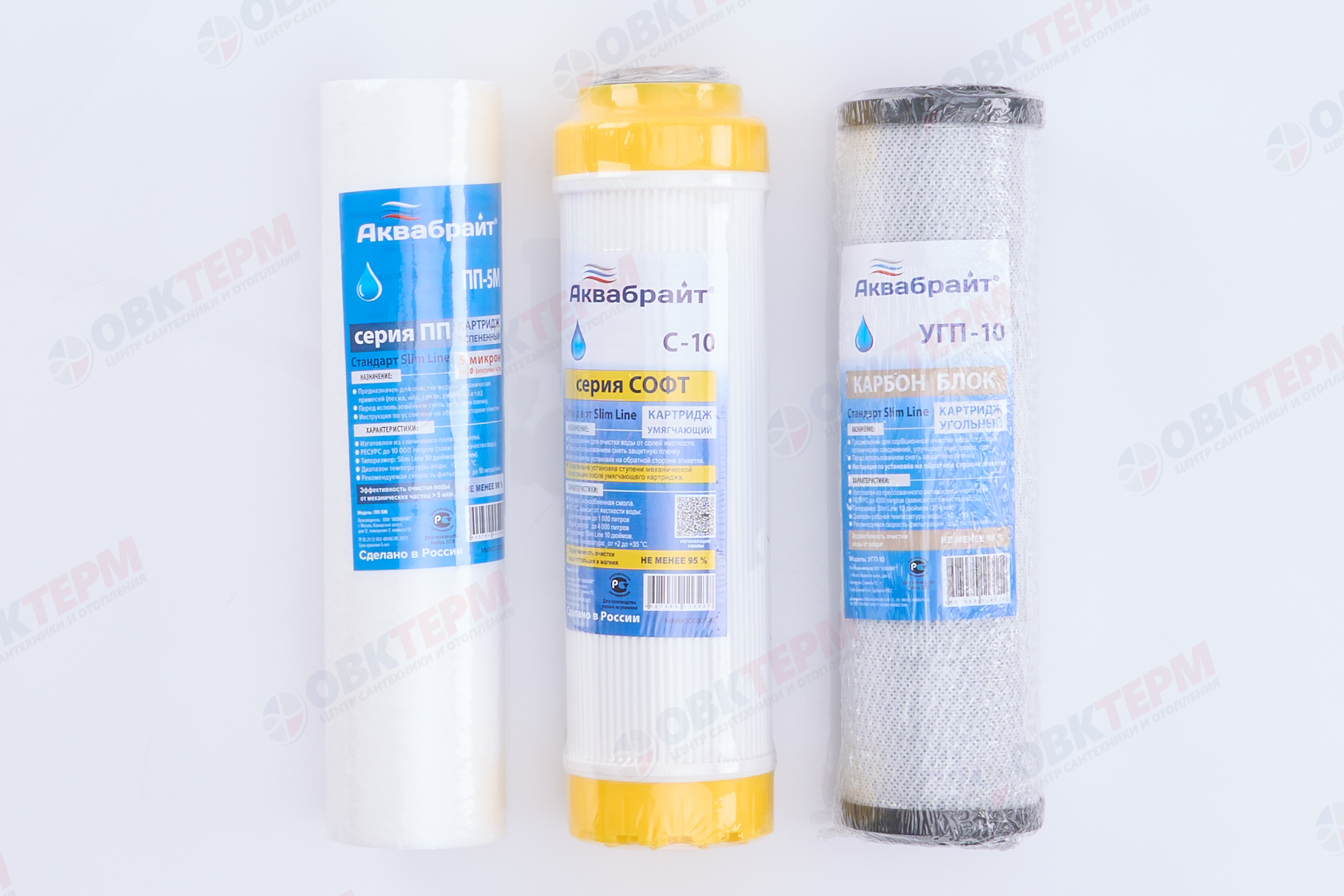 АКВАБРАЙТ    Комплект Картриджей К-2  АКВАБРАЙТ УМЯГЧЕНИЕ - Изображение №3