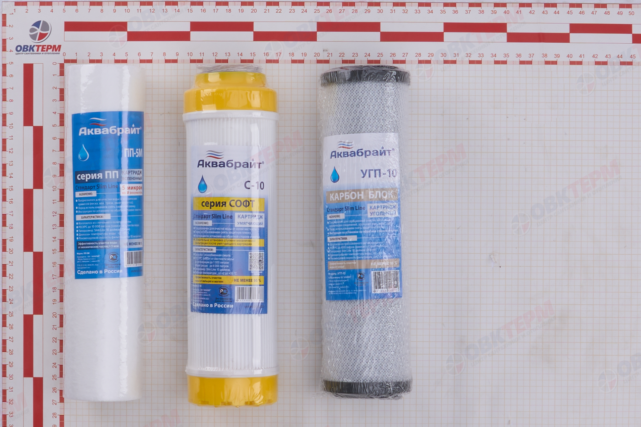 АКВАБРАЙТ    Комплект Картриджей К-2  АКВАБРАЙТ УМЯГЧЕНИЕ - Изображение №5