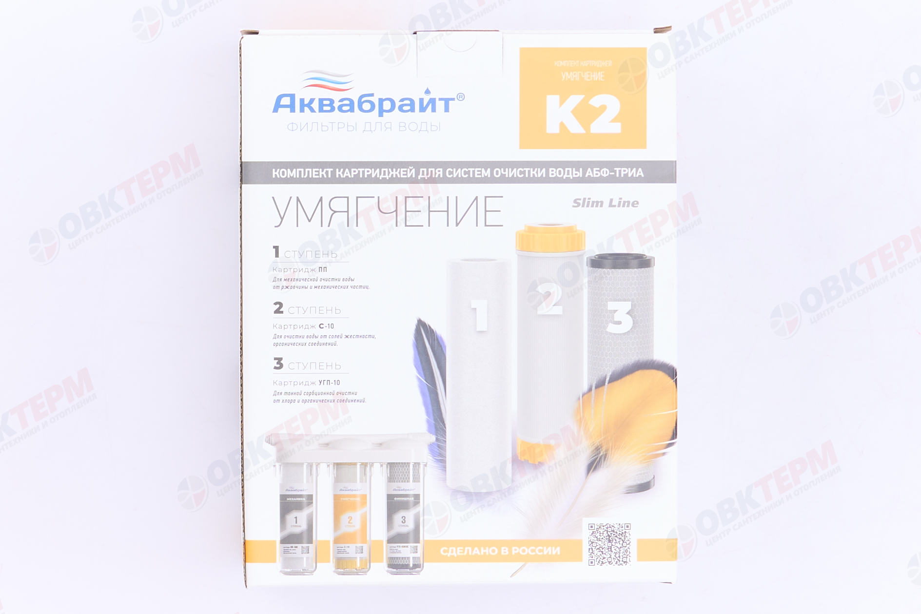 АКВАБРАЙТ    Комплект Картриджей К-2  АКВАБРАЙТ УМЯГЧЕНИЕ - миниатюра №6