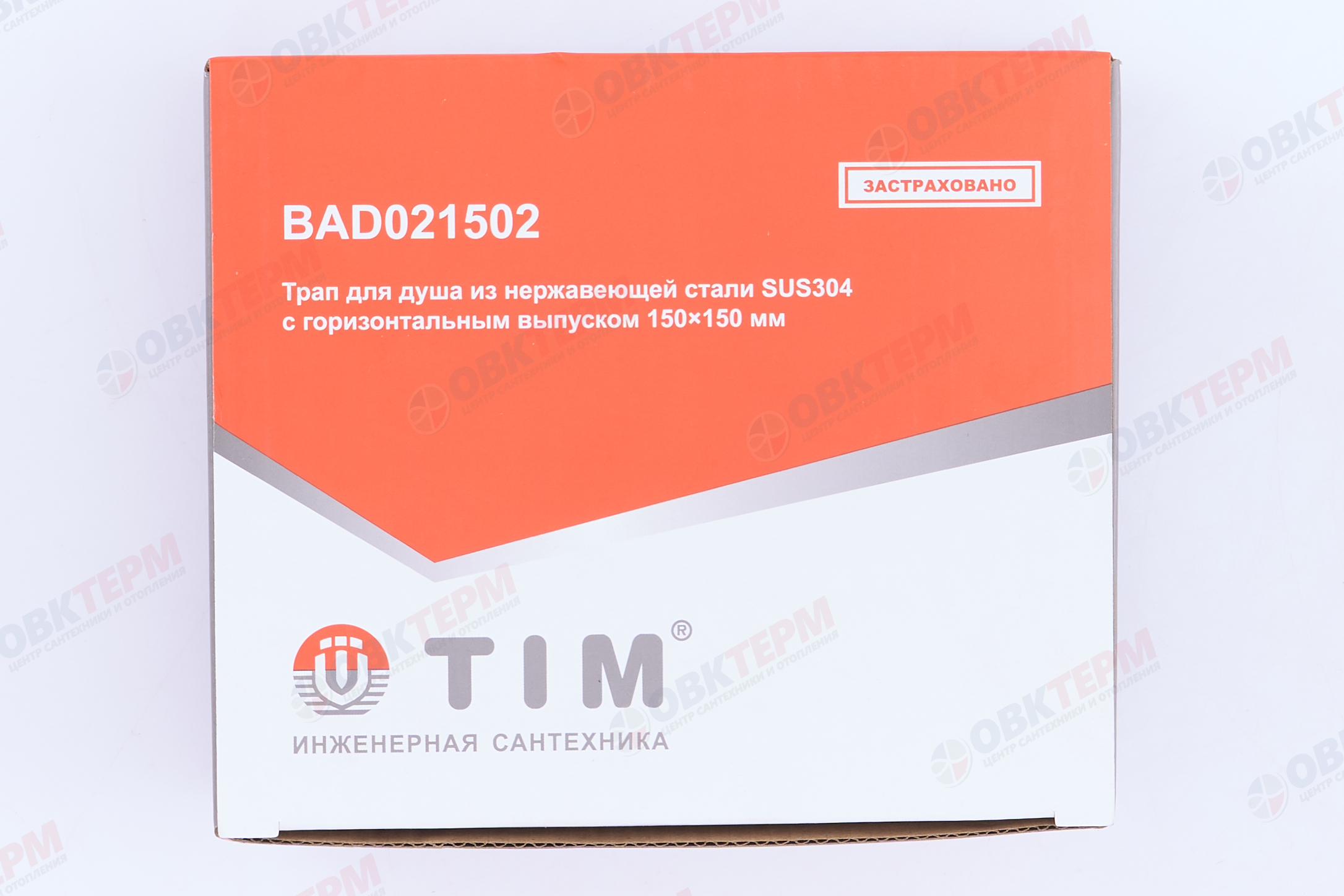 Трап 50 горизонтальный 15*15 нерж TIM BAD21502 (1/20) - Изображение №5