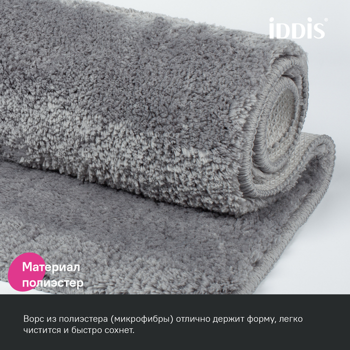 Набор ковриков для в/к  IDDIS 500х800/500х500мм микрофибра,серый  20мм BSET02Mi13 - Изображение №5