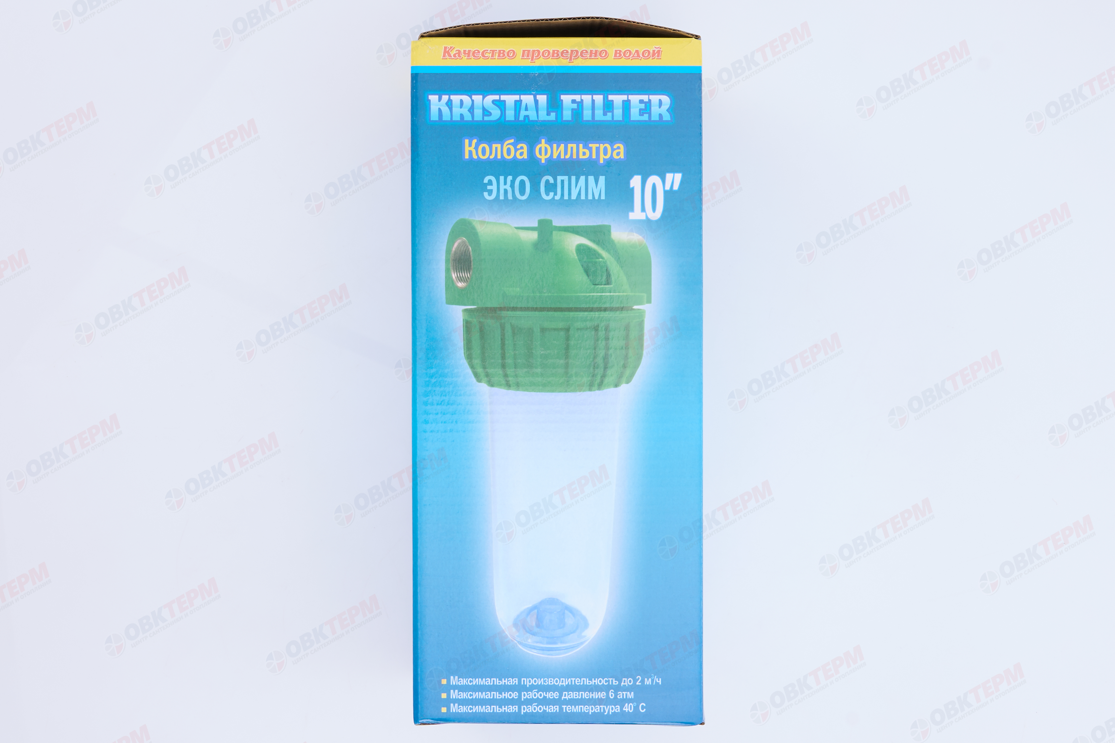 Kristal Filter  Фильтр-колба ECO SlimLine  3-х комп.   1" - миниатюра №7