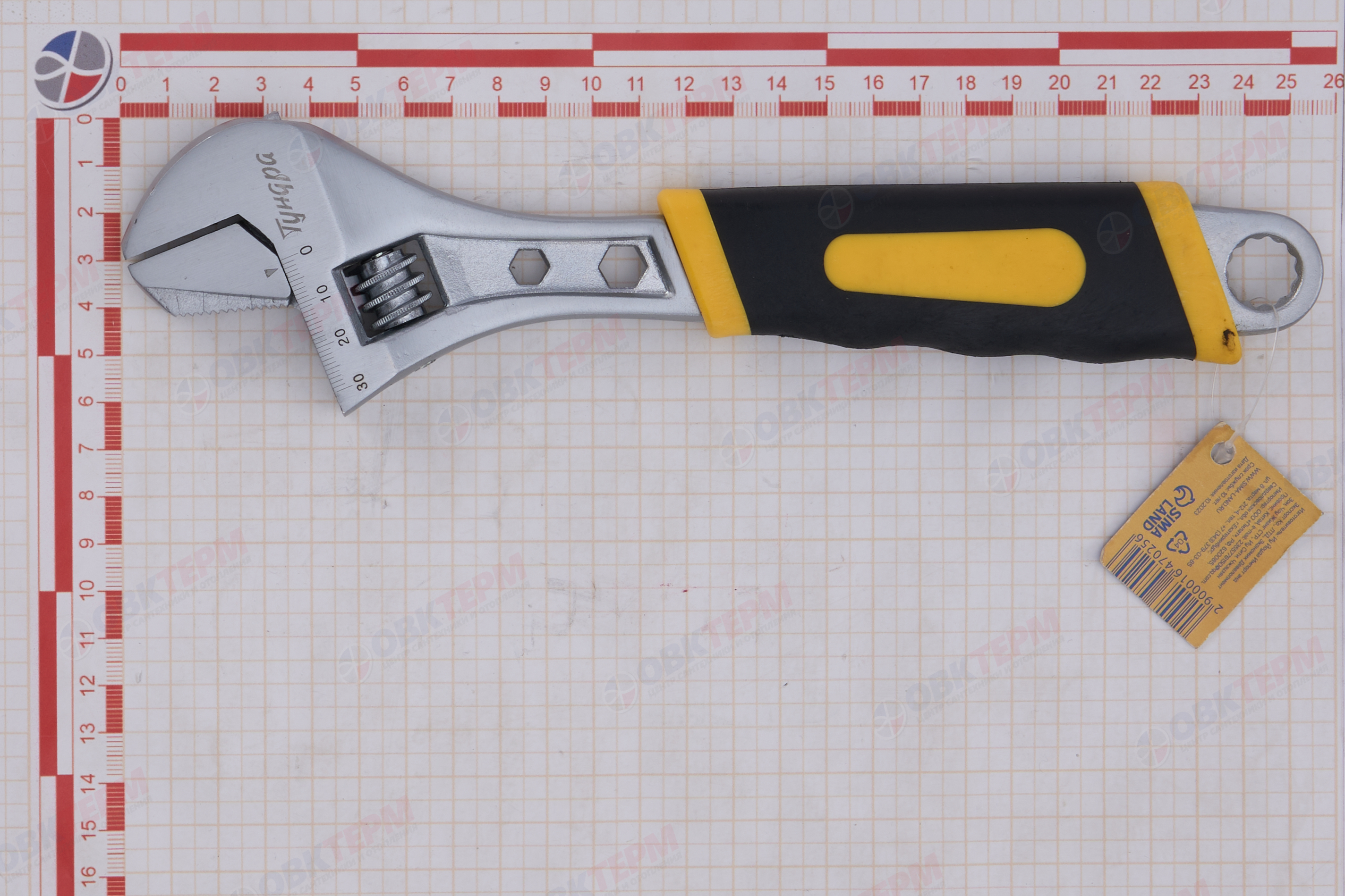 Ключ разводной 250 мм, 2 вар.зажима, гайки 6-8-14 мм, 2К рукоятка Тундра - миниатюра №17