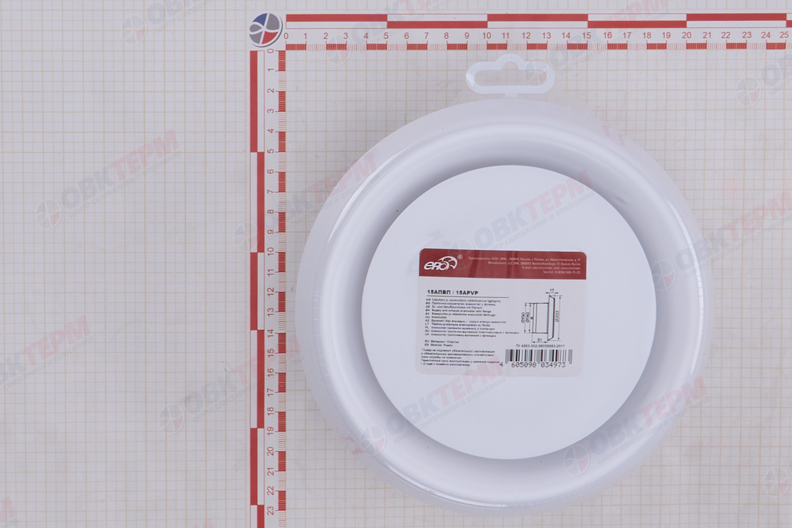 Анемостат приточно-вытяжной регулируемый с фланцем d150 мм (20шт/уп) Эра - миниатюра №7