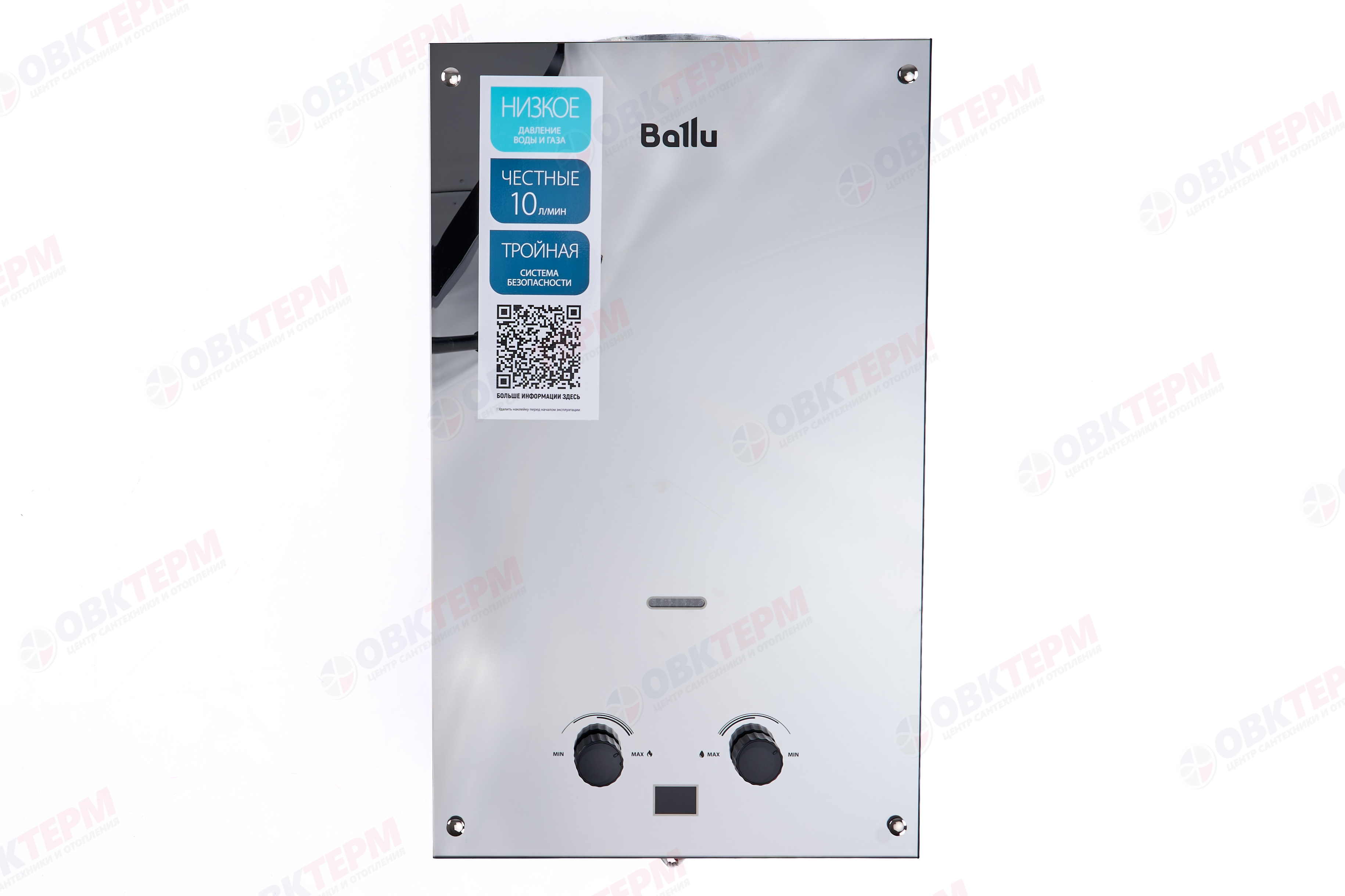 Колонка газовая Ballu GWH   10 Fiery Glass Mirror (зеркало)  (10л/20кВт) - Изображение №2