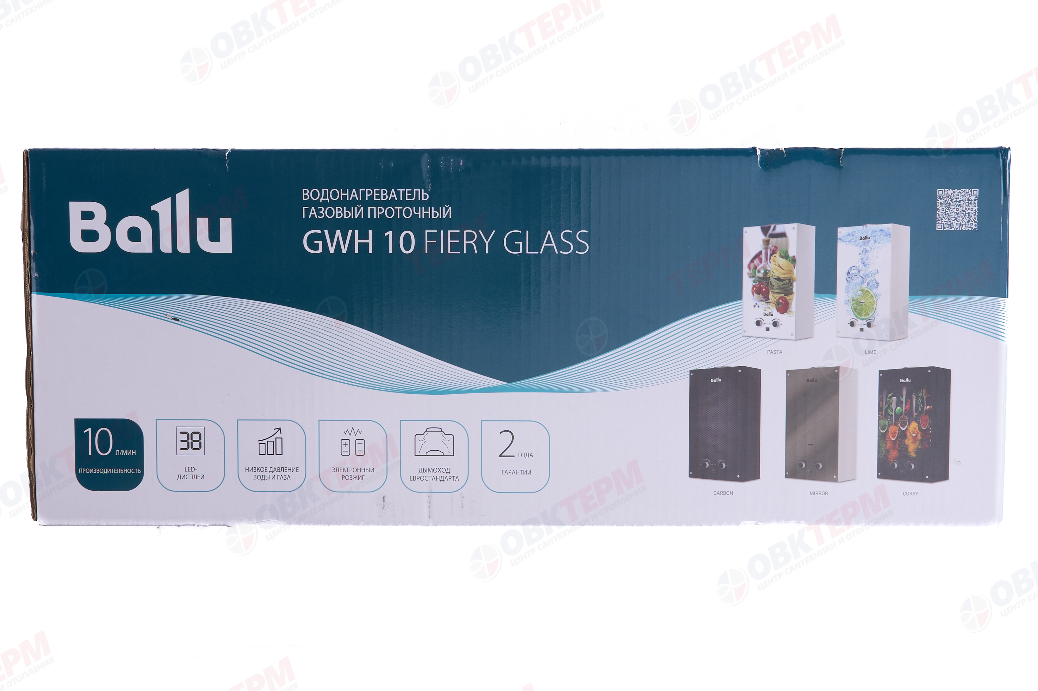 Колонка газовая Ballu GWH   10 Fiery Glass Mirror (зеркало)  (10л/20кВт) - миниатюра №22