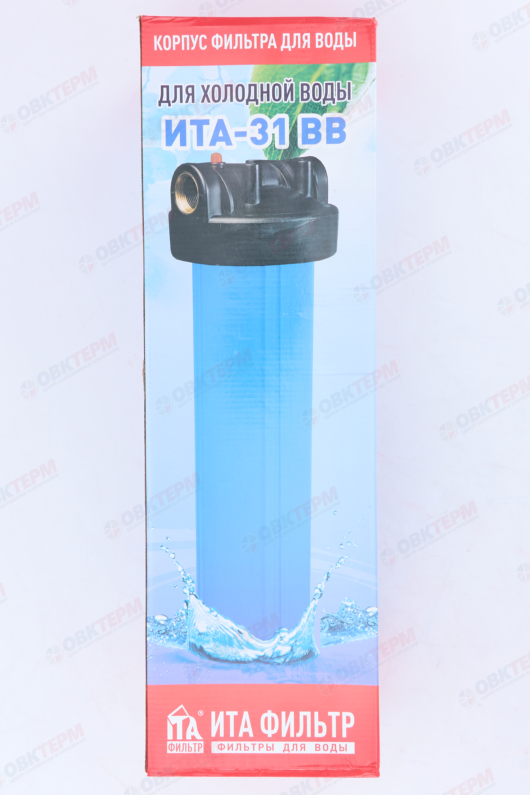 ИТА  Фильтр-колба  ВВ20  2-х комп.  1"   (4шт/уп) - миниатюра №12