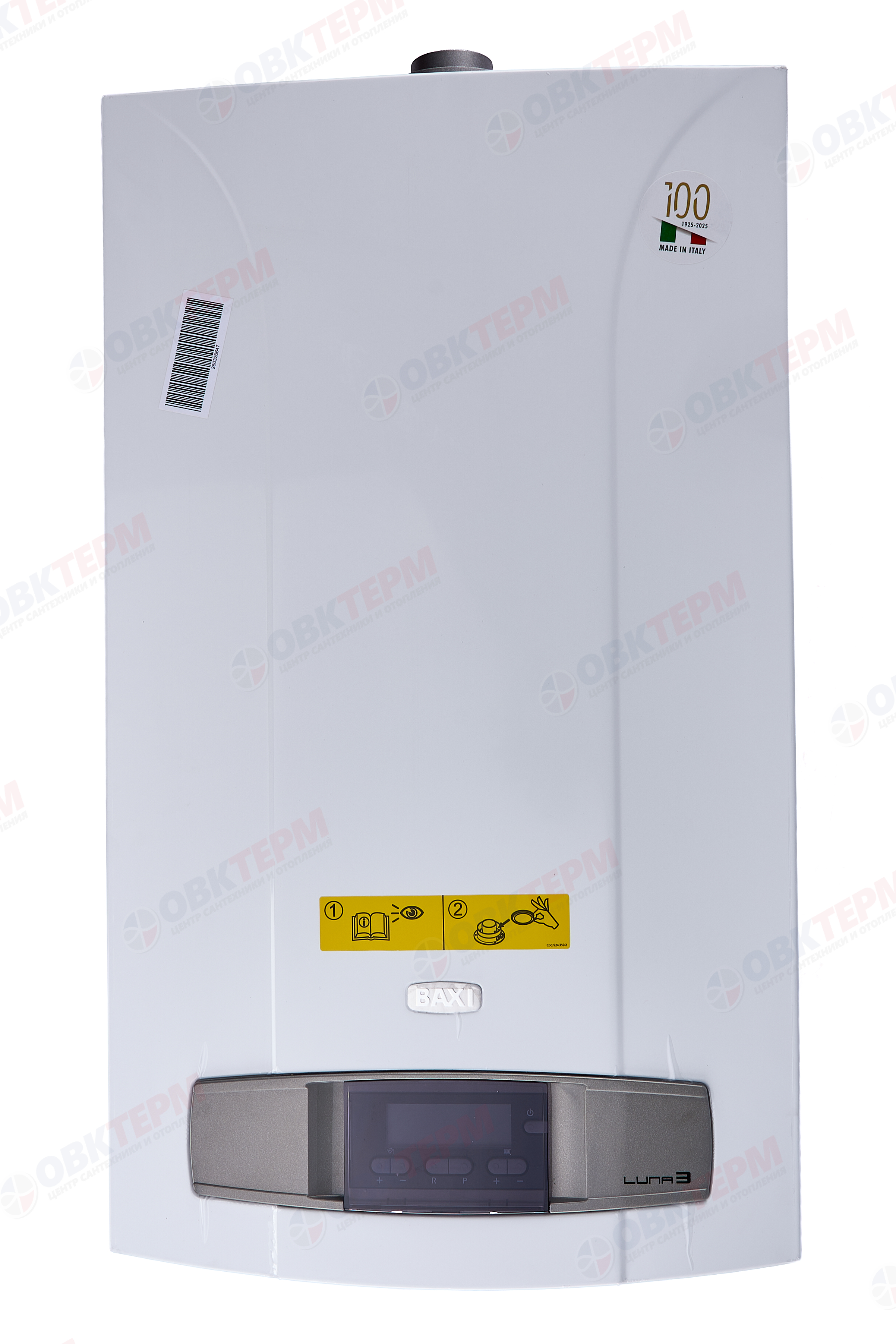 Котел  Baxi   LUNA-3   310 Fi   (турбо, без трубы, 2 контурный) - Изображение №2