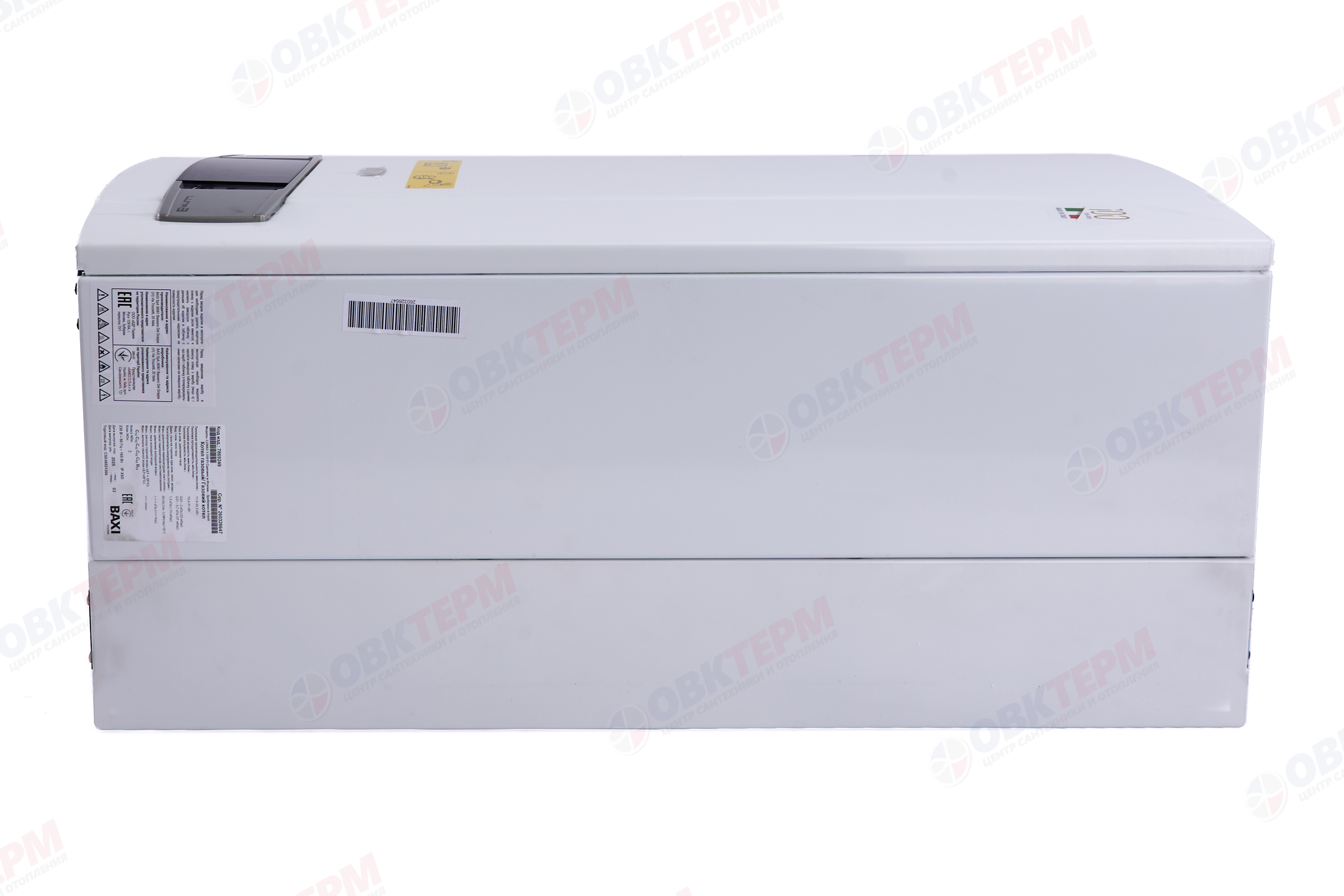 Котел  Baxi   LUNA-3   310 Fi   (турбо, без трубы, 2 контурный) - миниатюра №8