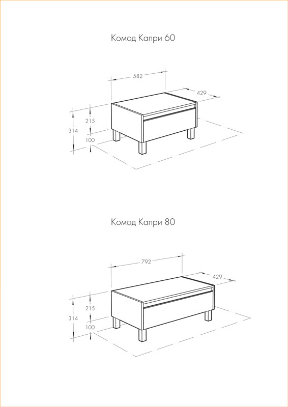 Комод 60, Капри 60 Бетон пайн (213 x 550 x 429) AQUATON - Изображение №2