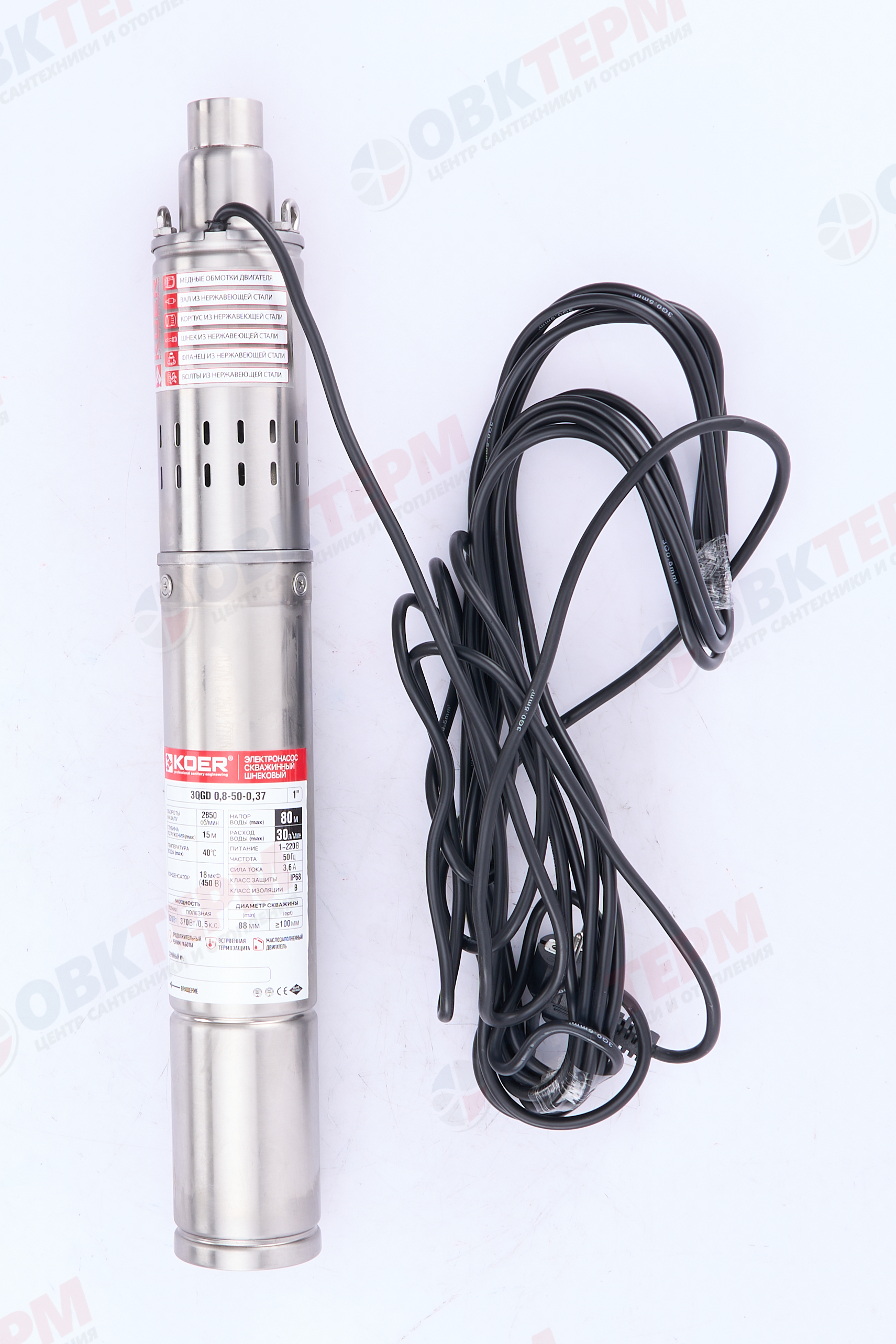 Насос погружной шнековый   3QGD    0.8-50/0.37  KOER (0,37кВт/20л.м./110м/10м кабеля) - миниатюра №2