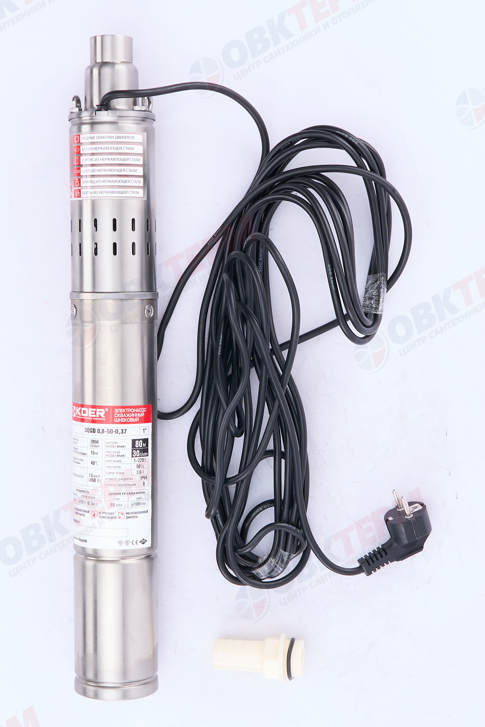 Насос погружной шнековый   3QGD    0.8-50/0.37  KOER (0,37кВт/20л.м./110м/10м кабеля) - миниатюра №5