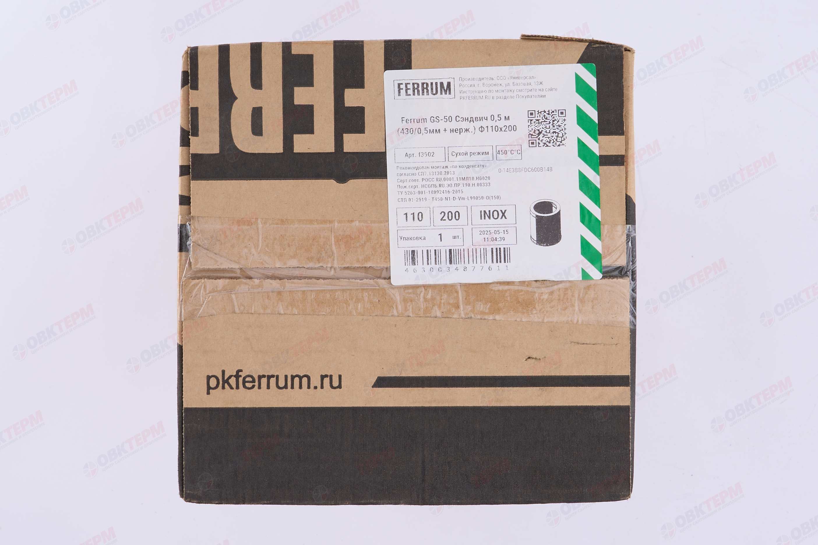 Сэндвич-труба 0,5 м (430/0,5мм + нерж.) Ф 110*200 - Изображение №5