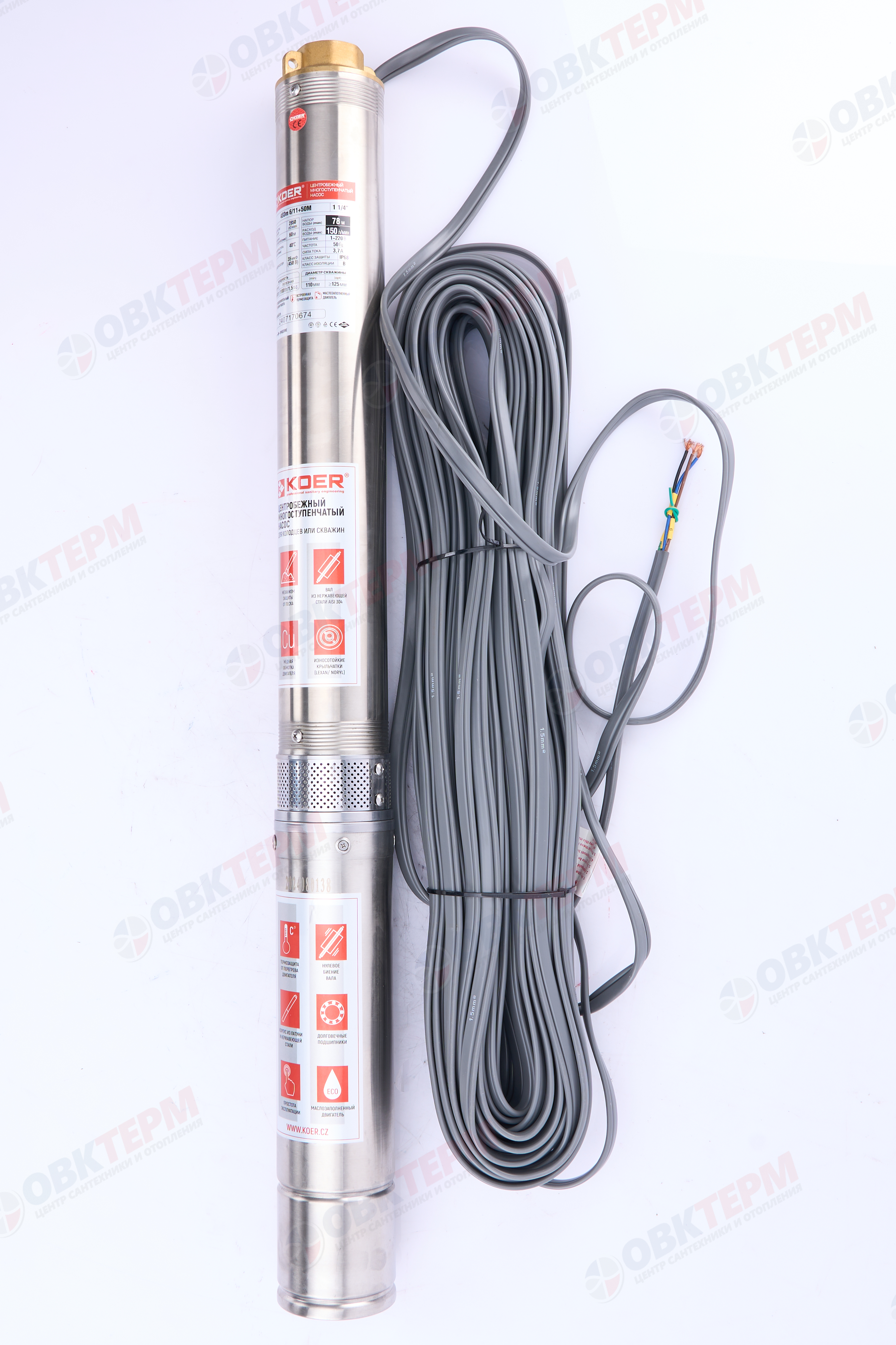 Насос погружной   4SDm   6/11 50M KOER (1,6кВт/150л.м./78м/50м кабеля) 1 1/2" - Изображение №2