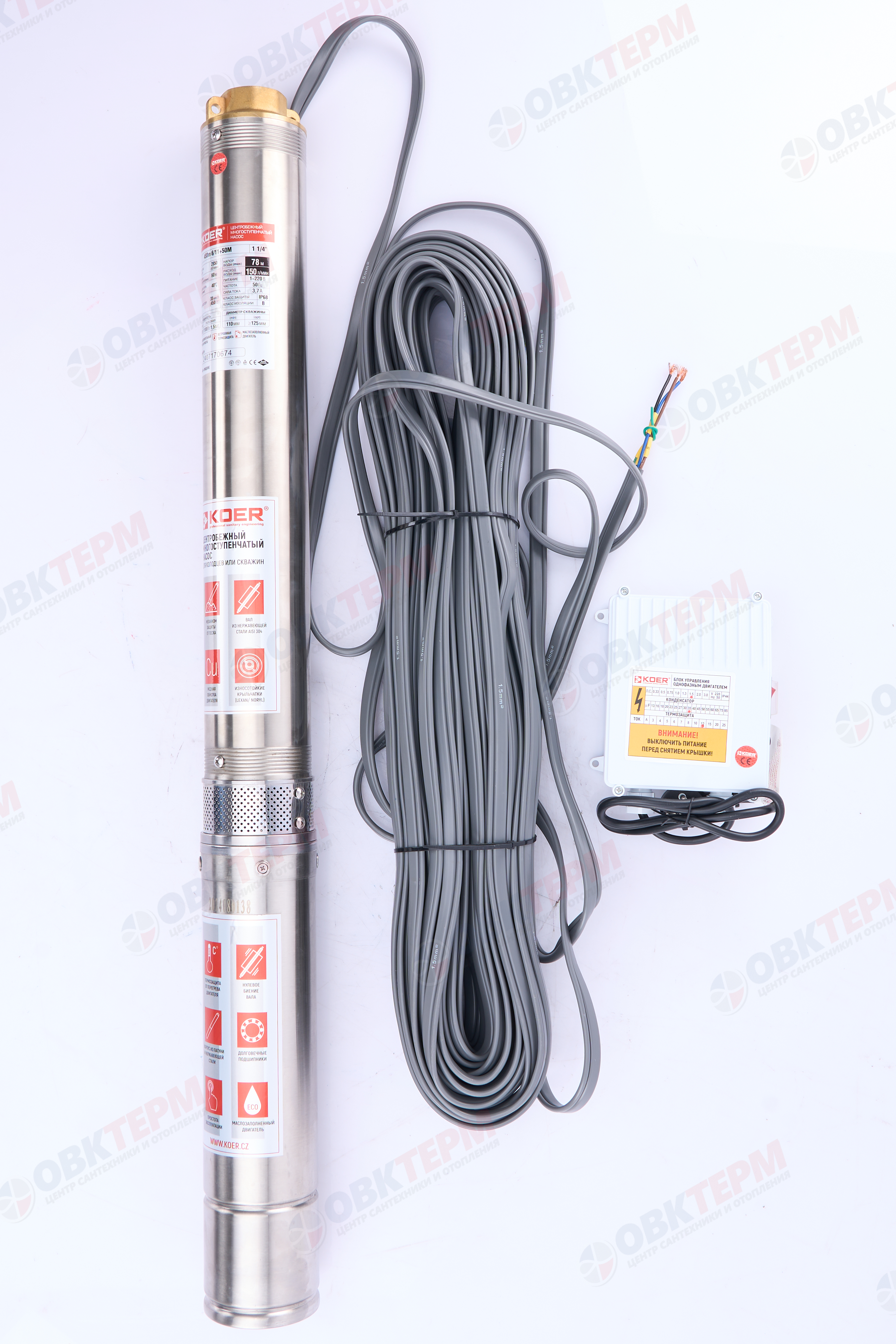 Насос погружной   4SDm   6/11 50M KOER (1,6кВт/150л.м./78м/50м кабеля) 1 1/2" - Изображение №3