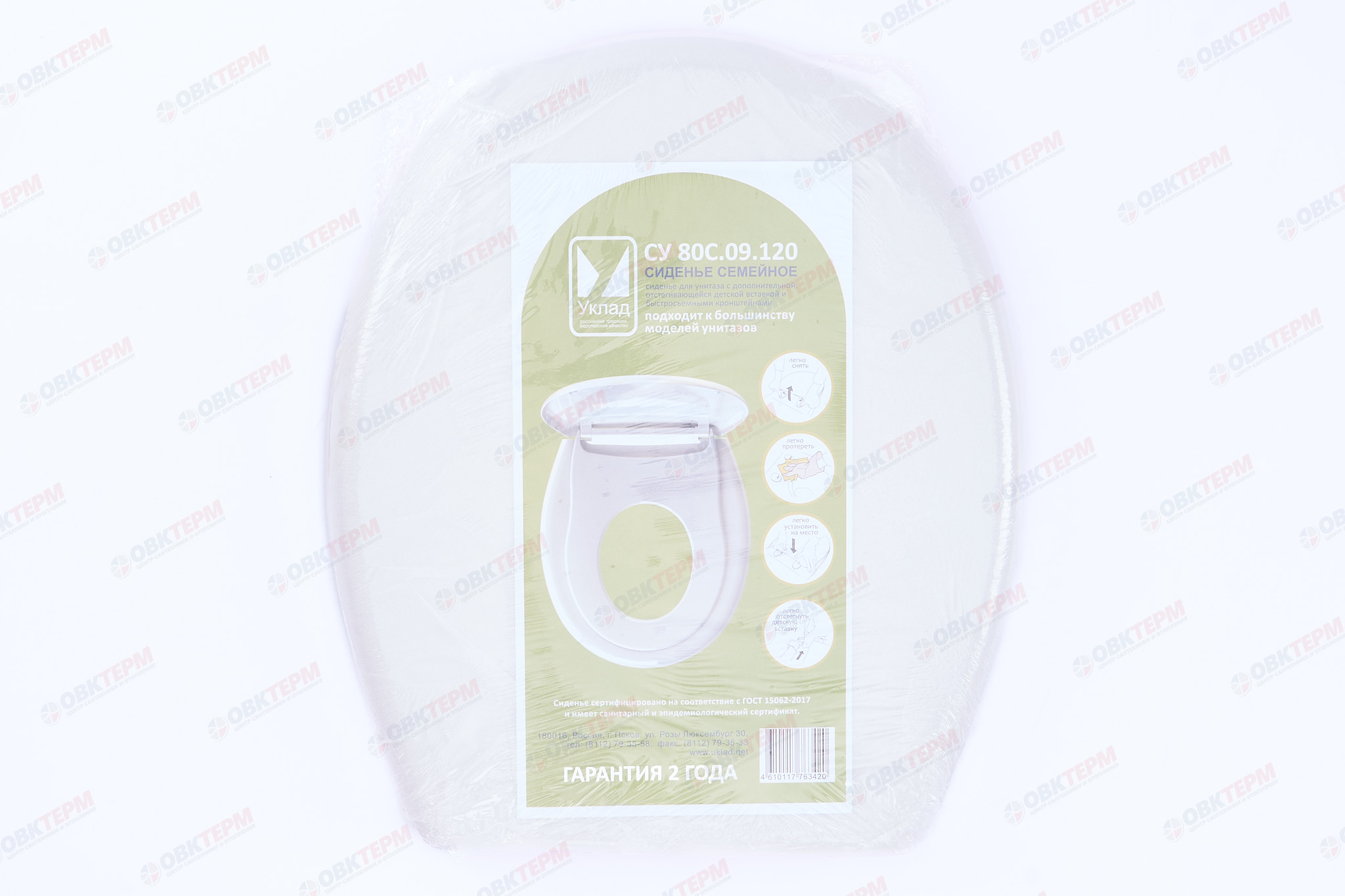 Сиденье Уклад СУ 80С.09.80/ СУ 80С.09.120 (семейное) (14 шт) - Изображение №4