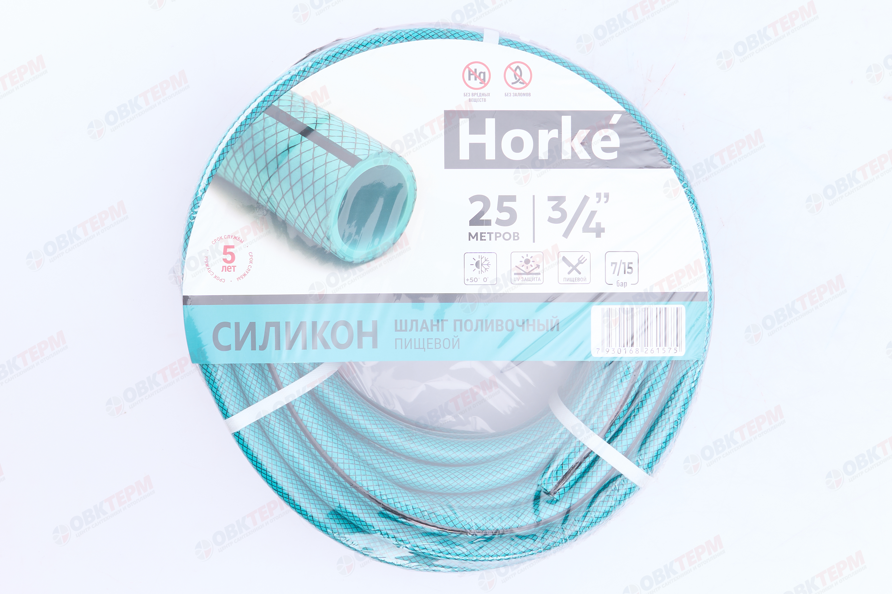 Шланг поливочный ПВХ "Horke" силикон бирюзовый с черной полосой  армир. 3-х слойный 3/4 (25 м) - Изображение №2