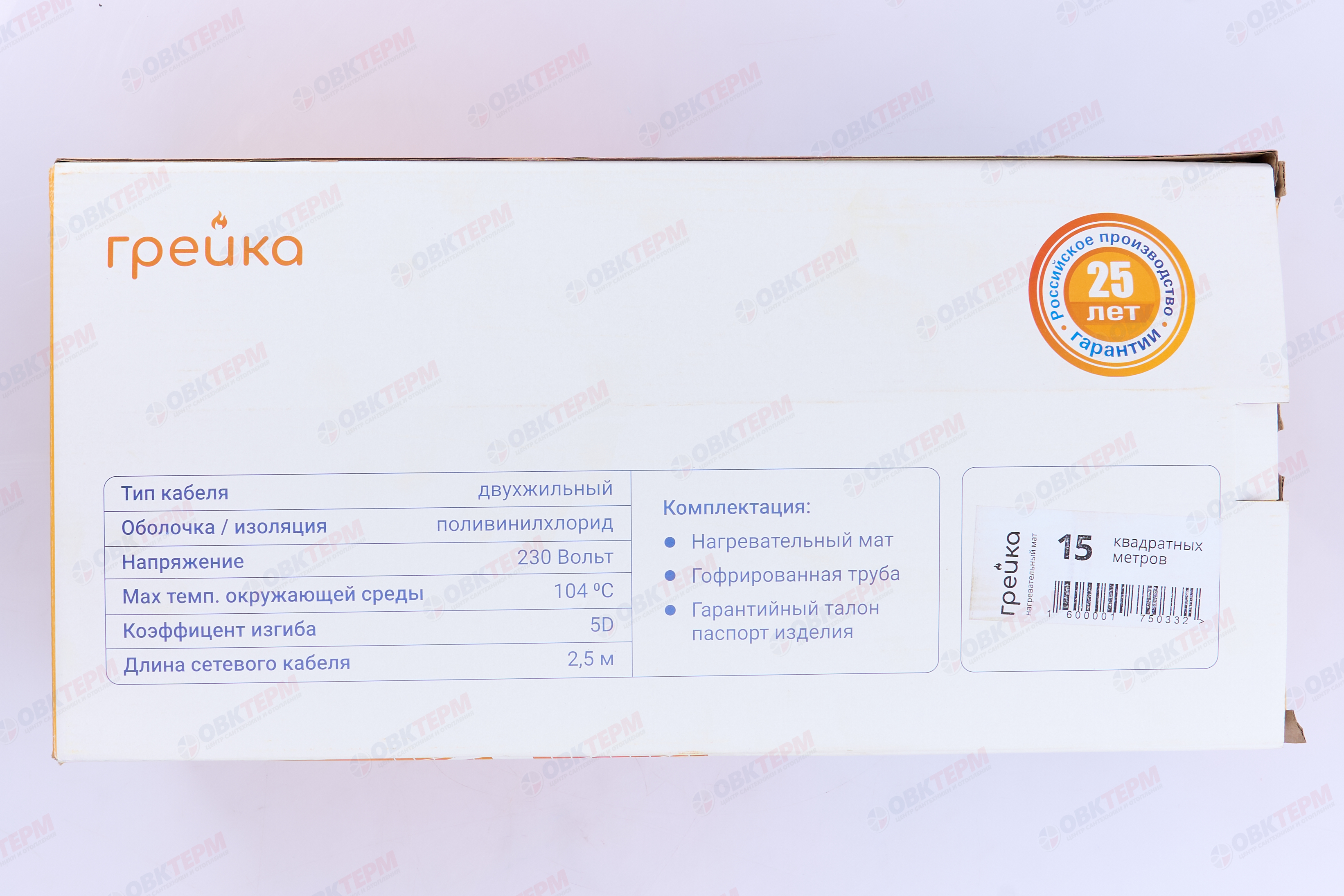 Нагревательный мат Грейка 15 м2 (0,5х30,0м) 2250Вт. - Изображение №3