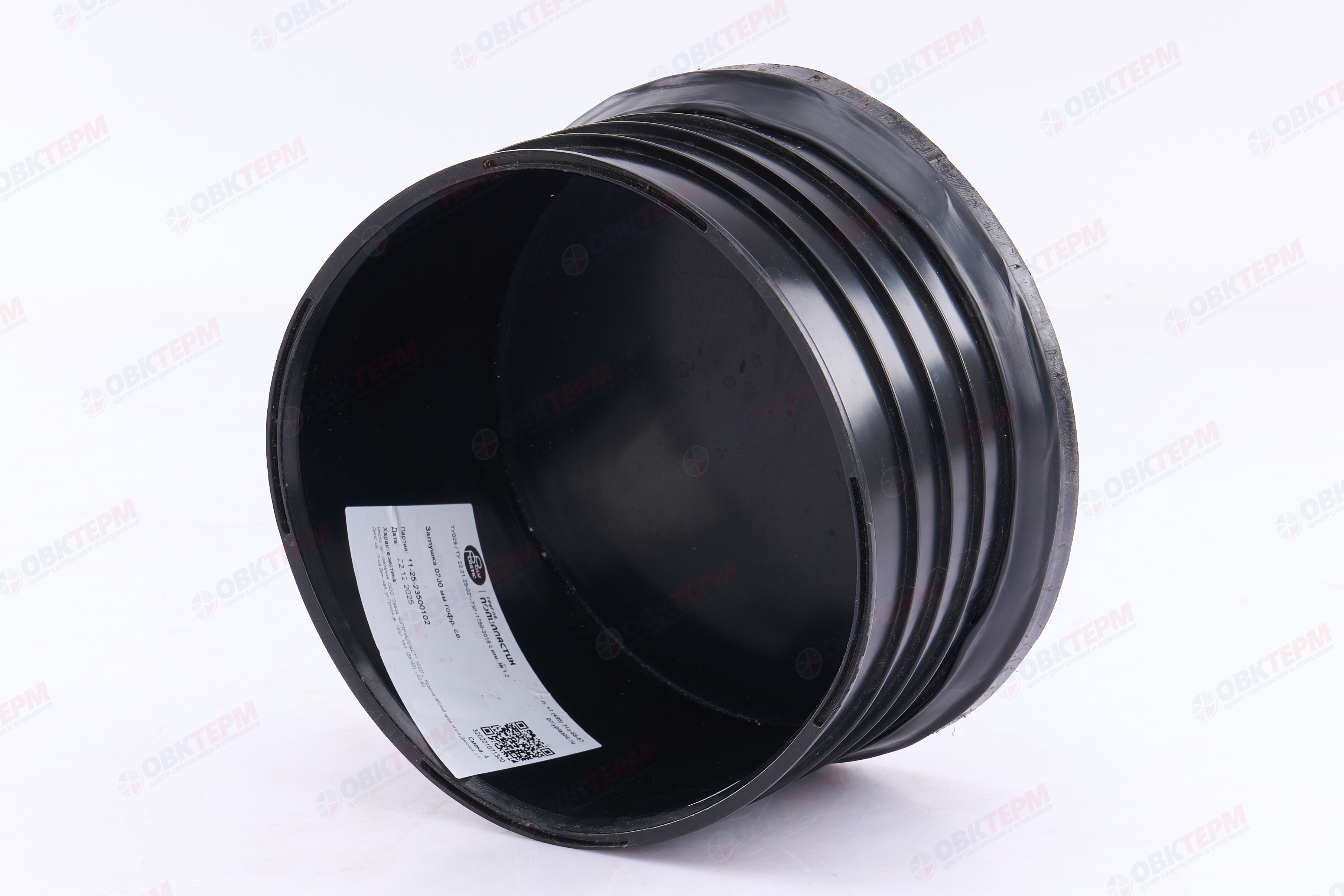 Заглушка КОРСИС   200 мм   гофрированная - Изображение №2