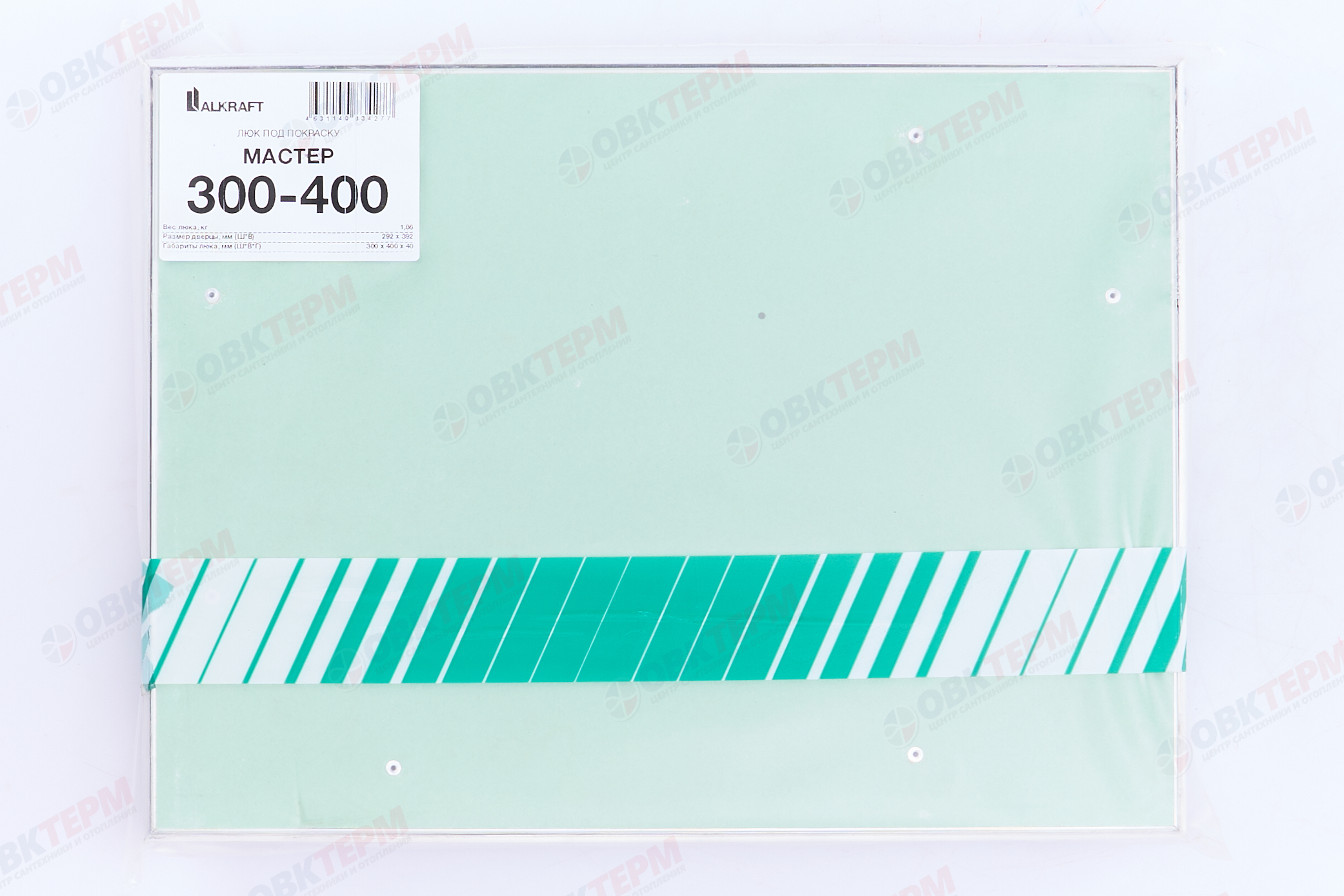 Люк под покраску "Мастер" Ш300*В400 ALKRAFT - Изображение №4