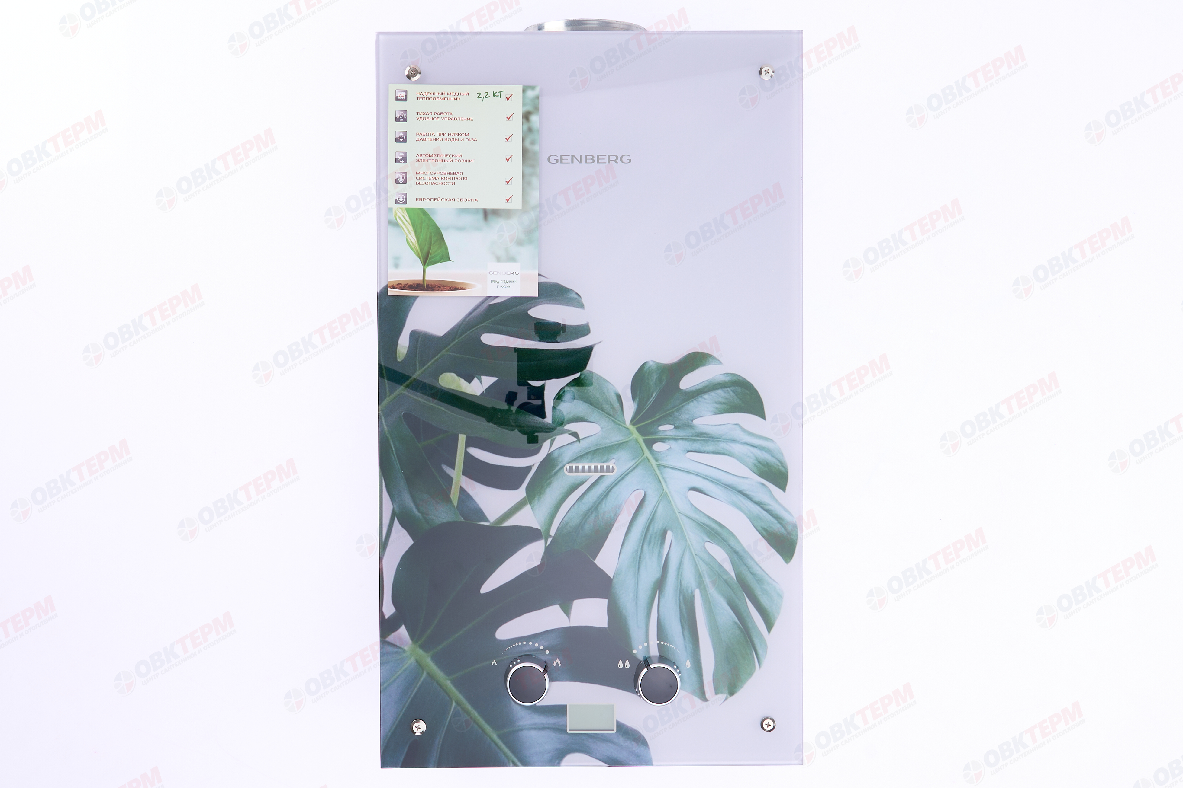 Колонка газовая  GENBERG 210.01 ДЕКОР 10л. Тропические листья  (ШxВxГ) (ШxВxГ) 340x590x150 мм - Изображение №1