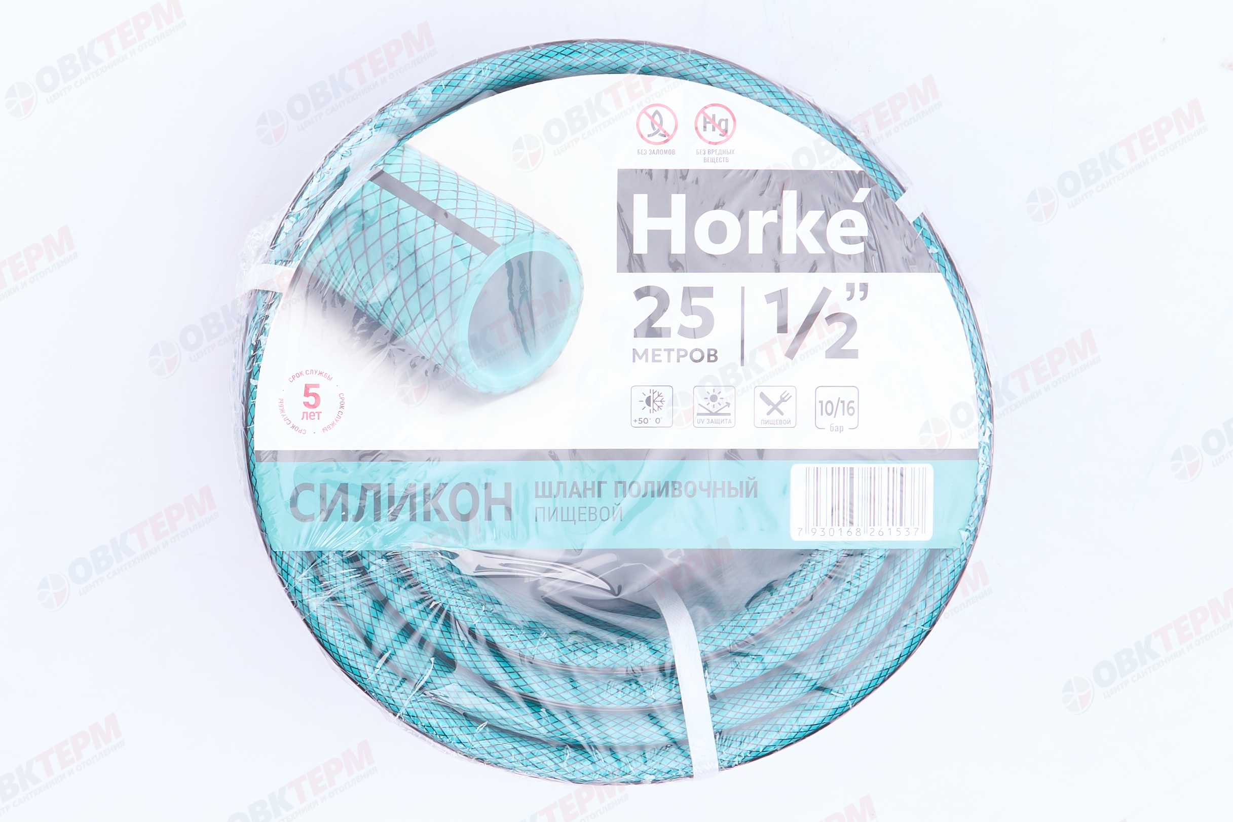 Шланг поливочный ПВХ "Horke" силикон бирюзовый с черной полосой  армир. 3-х слойный 1/2 (25 м) - Изображение №2