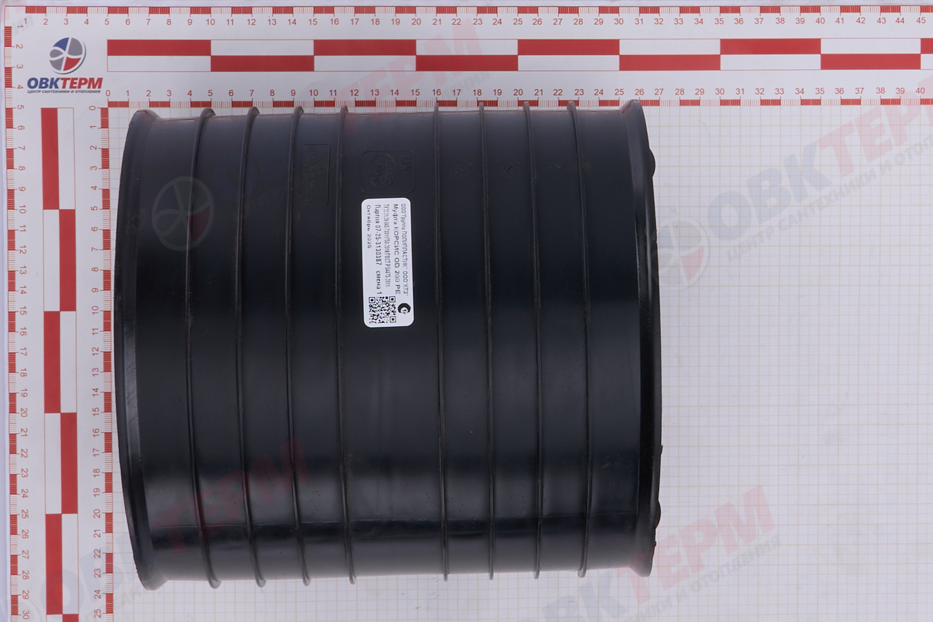 Муфта КОРСИС DN/OD  200 - Изображение №5