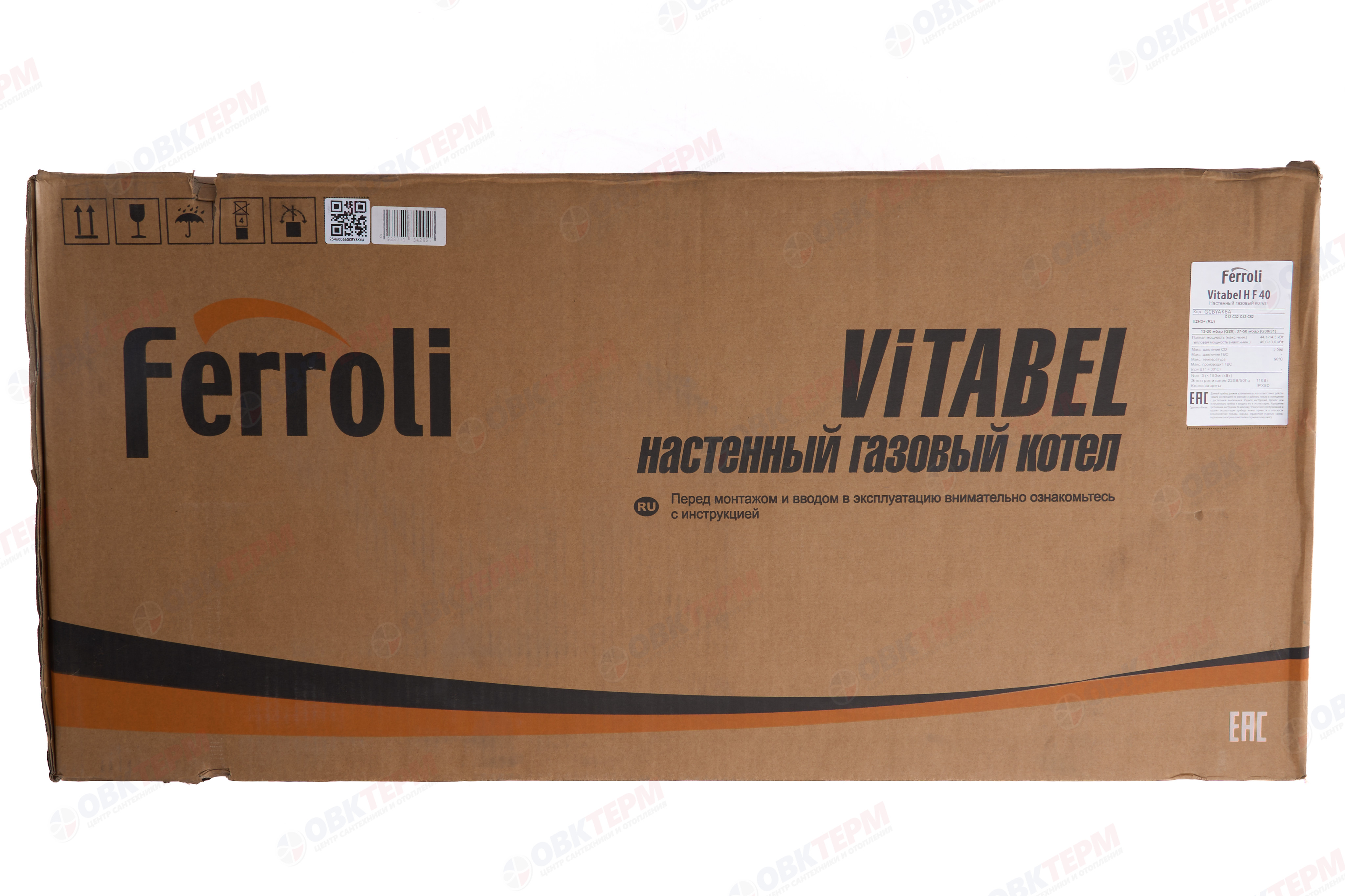 Котел газовый FERROLI    Vitabel H F40   (1 конт., турбо, без трубы) - миниатюра №11