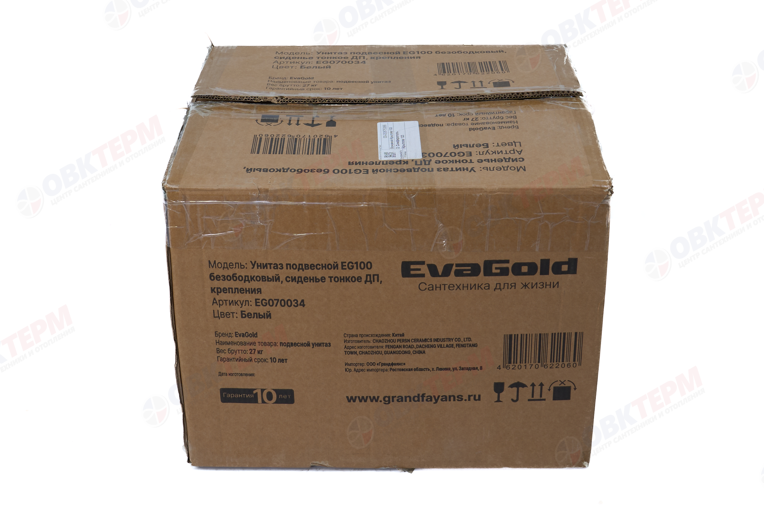 Унитаз подвесной EVA GOLD EG100, безободковый, сиденье тонкое ДП, крепление - миниатюра №7