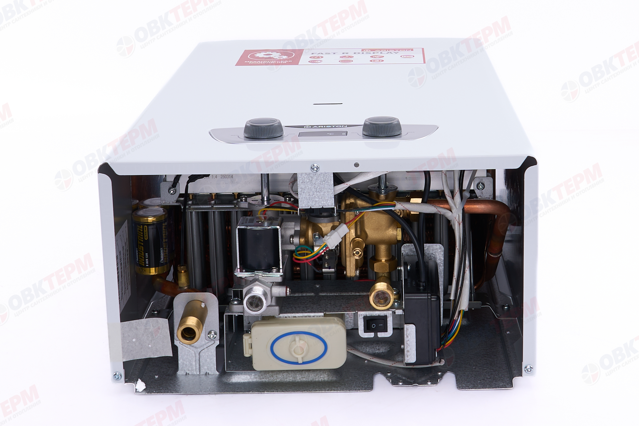 Колонка газовая   Ariston   FAST R DISPLAY 14L NG (14 л/мин, 9-23 кВт) - Изображение №2