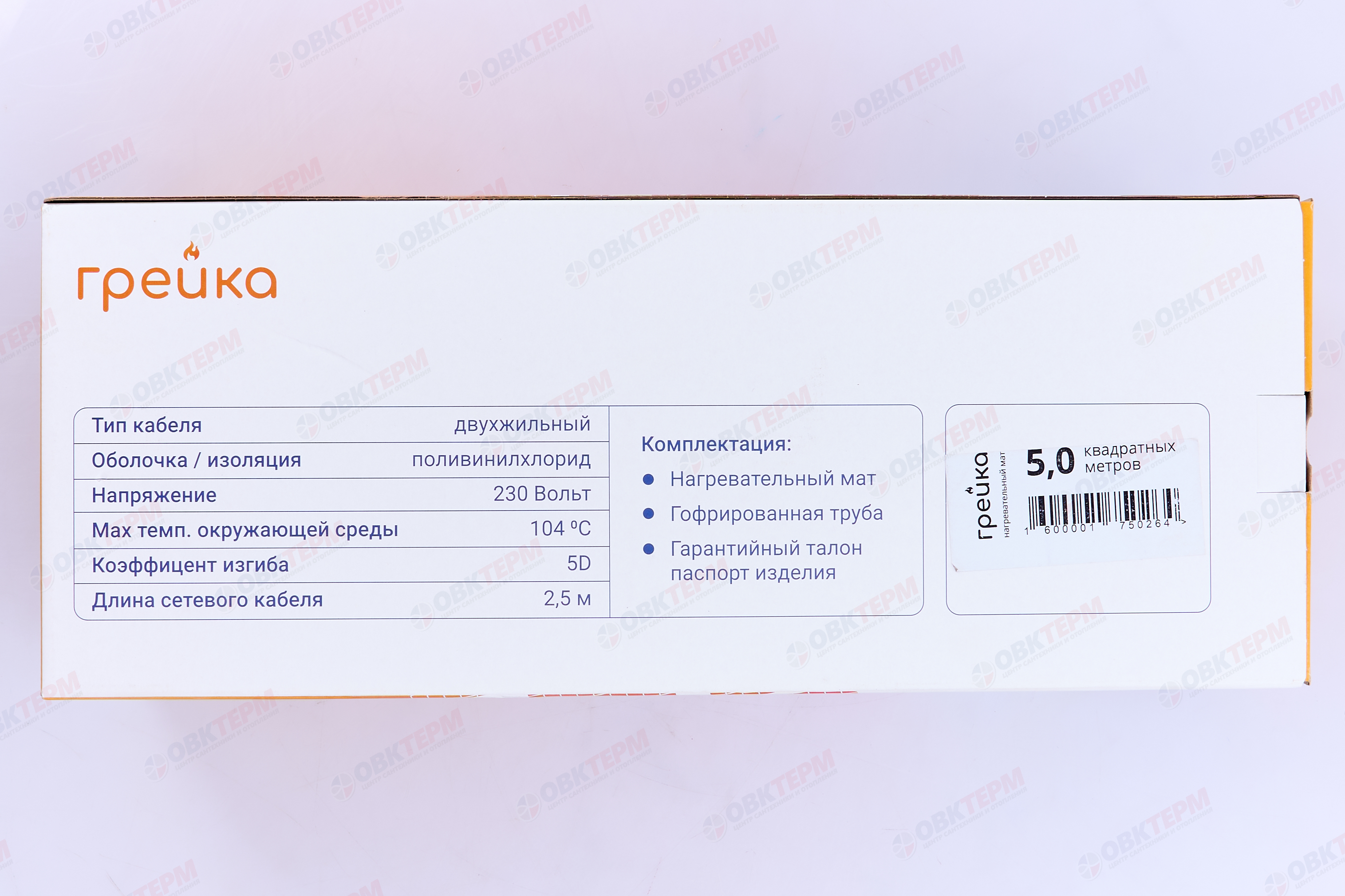Нагревательный мат Грейка  5 м2 (0,5х10,0м) 750 Вт. - Изображение №3
