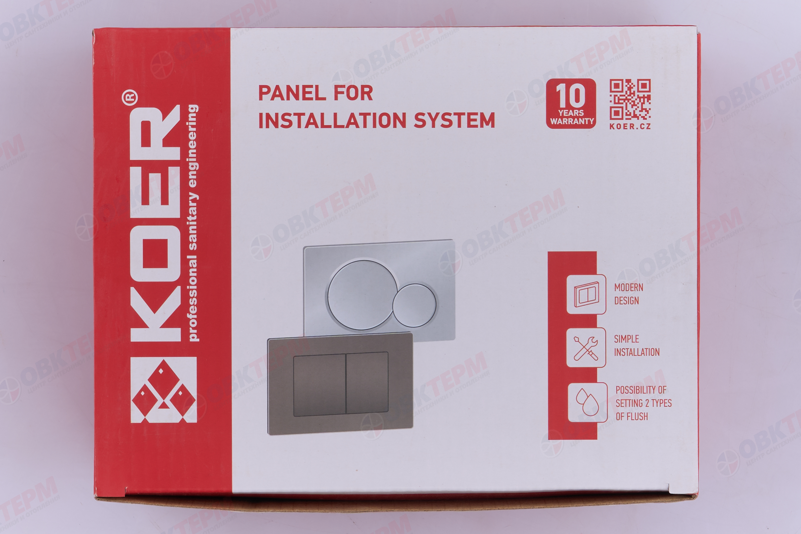 Панель смыва пневматическая KOER KT-0607-05 (черный) - миниатюра №10