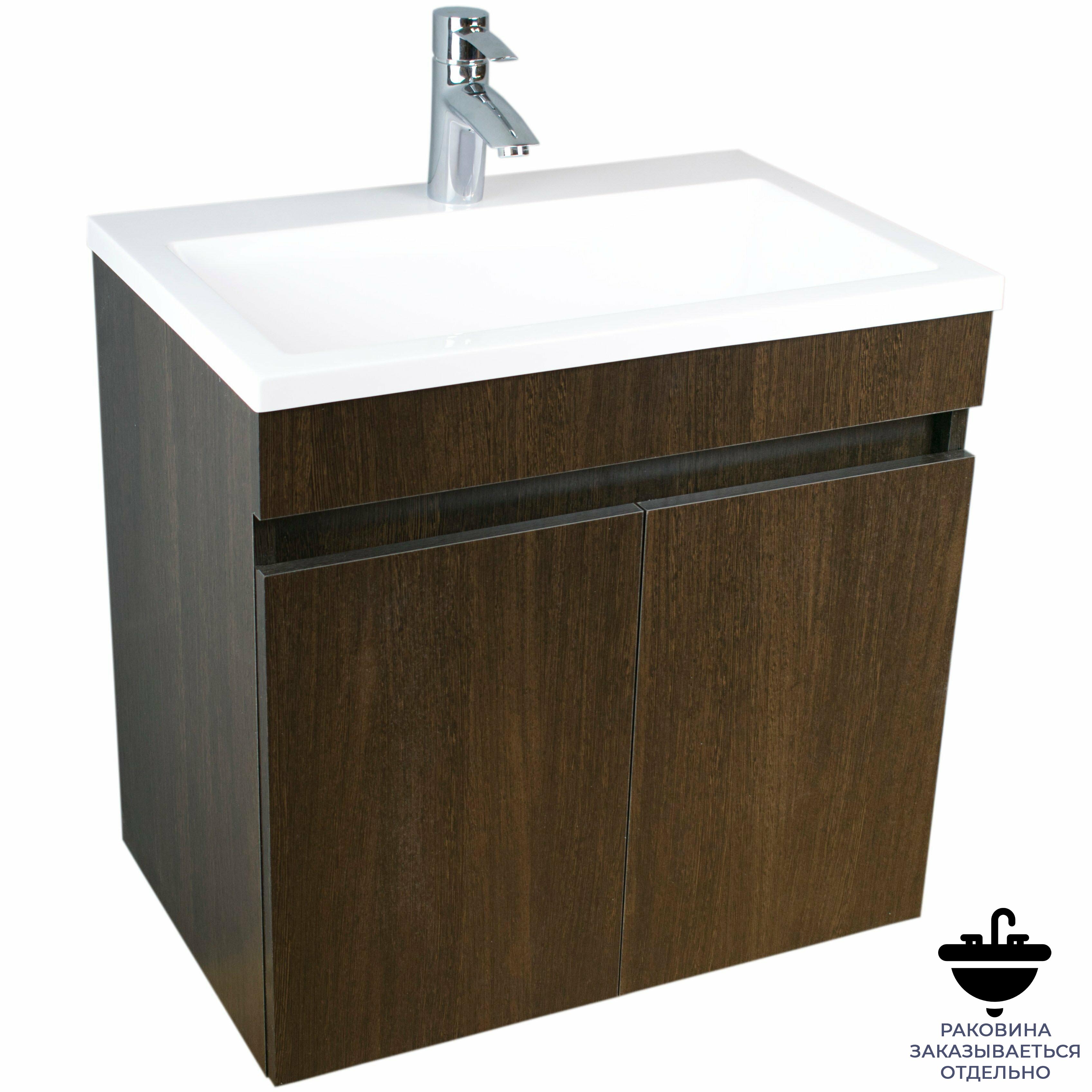 Тумба подвесная 60 Фламенко 619 венге (ум. Миранда 60) Flamenco - изображение №1