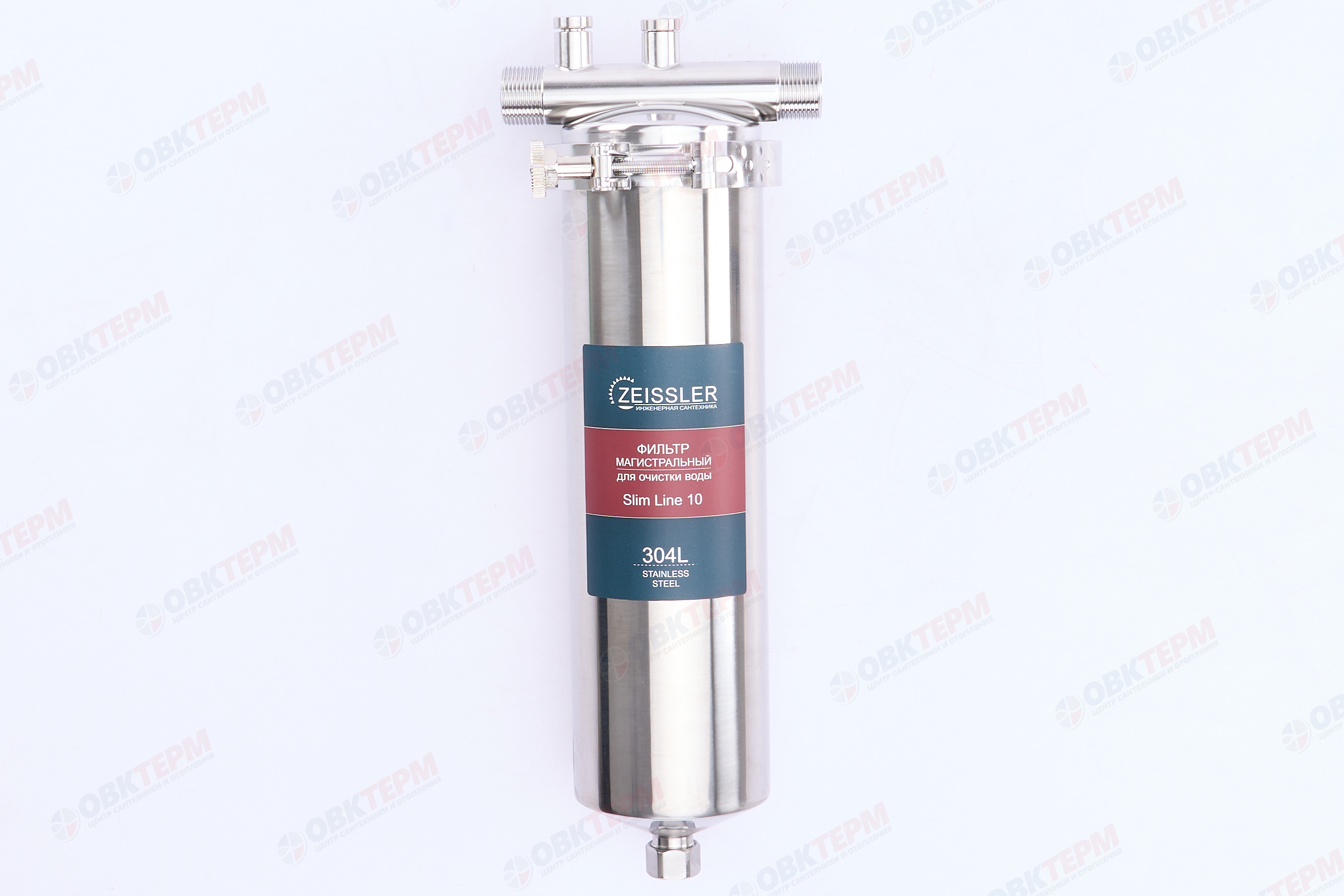 Колба из нержавеющей стали 10"Slim Line  3/4" (ZEISSLER) (картридж ПП 20/10 Мкм) - Изображение №2