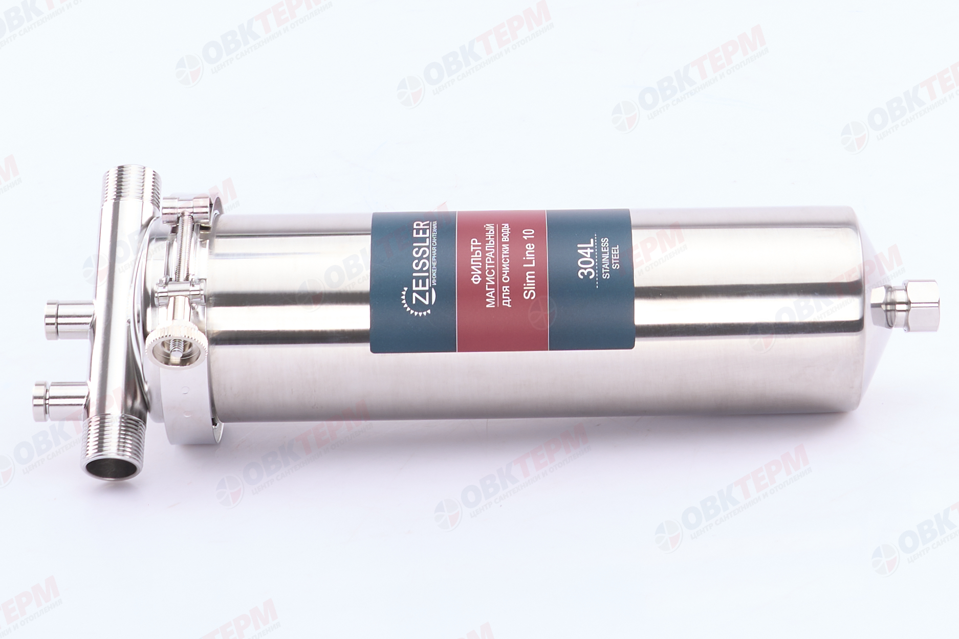 Колба из нержавеющей стали 10"Slim Line  3/4" (ZEISSLER) (картридж ПП 20/10 Мкм) - Изображение №3