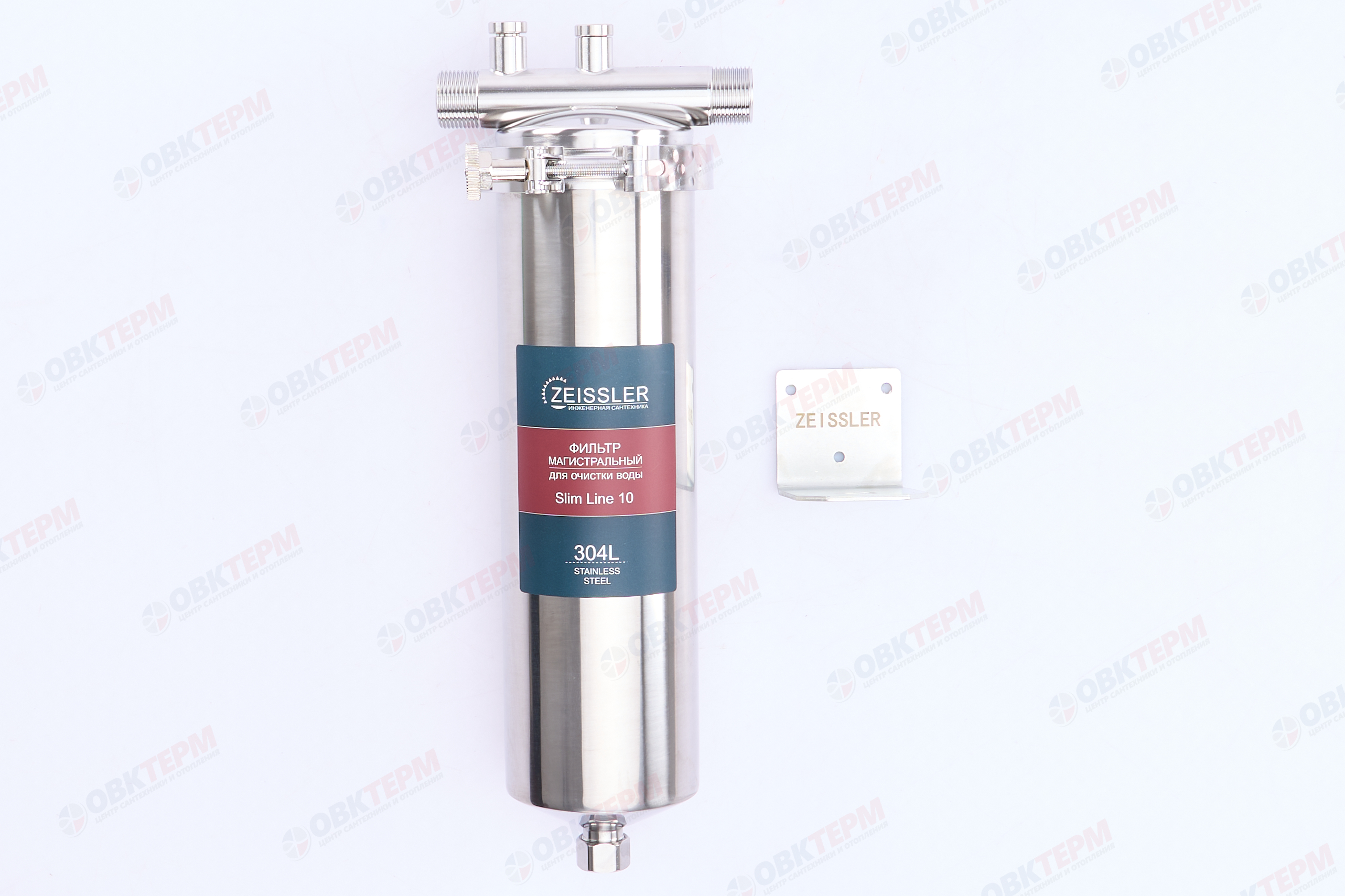 Колба из нержавеющей стали 10"Slim Line  3/4" (ZEISSLER) (картридж ПП 20/10 Мкм) - Изображение №5
