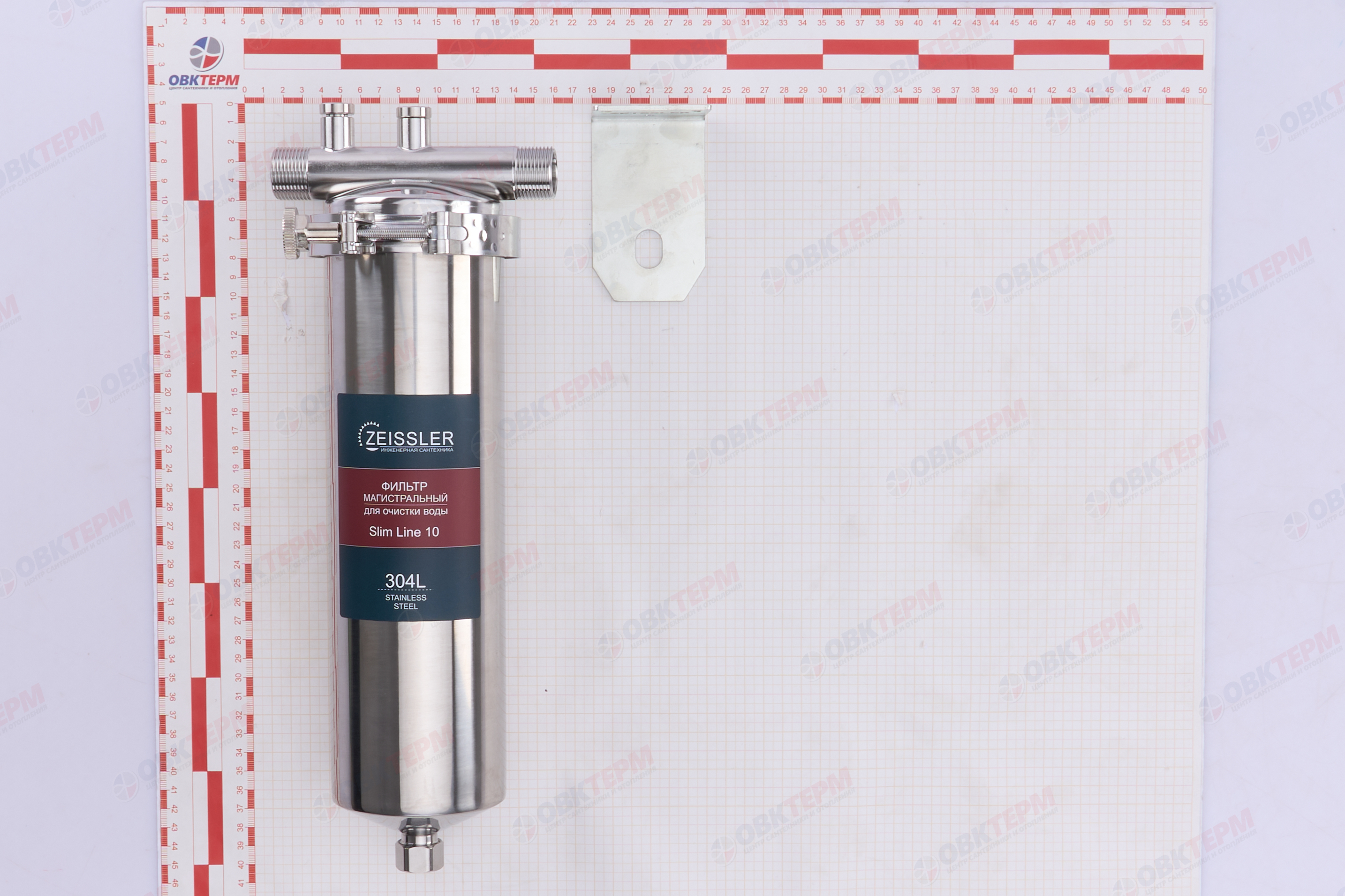 Колба из нержавеющей стали 10"Slim Line  3/4" (ZEISSLER) (картридж ПП 20/10 Мкм) - миниатюра №6
