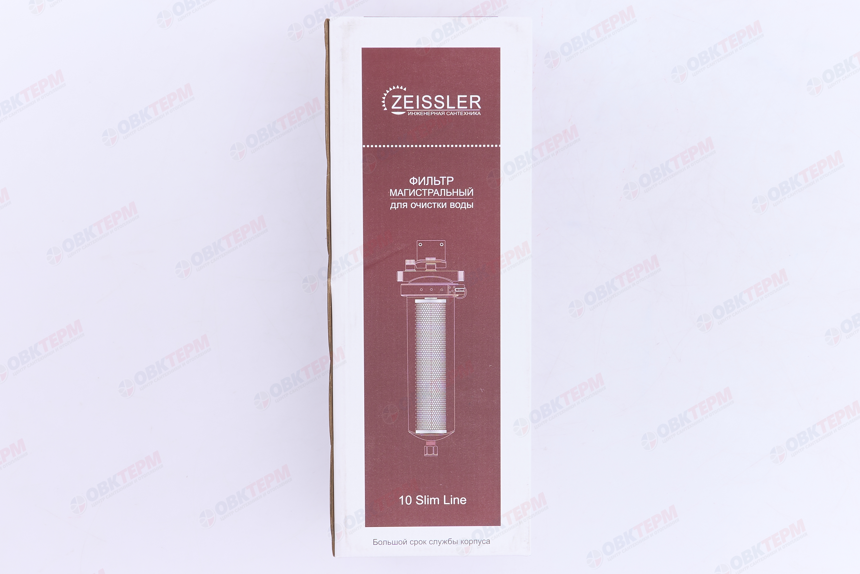 Колба из нержавеющей стали 10"Slim Line  3/4" (ZEISSLER) (картридж ПП 20/10 Мкм) - миниатюра №7