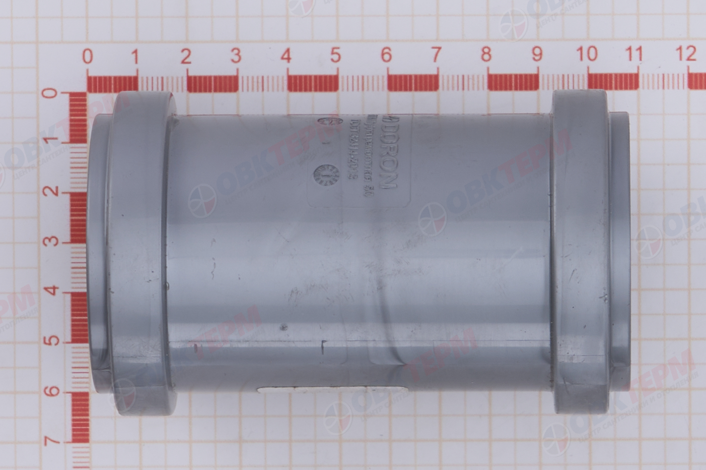 Муфта  50  мм DORON (1/300) - Изображение №5