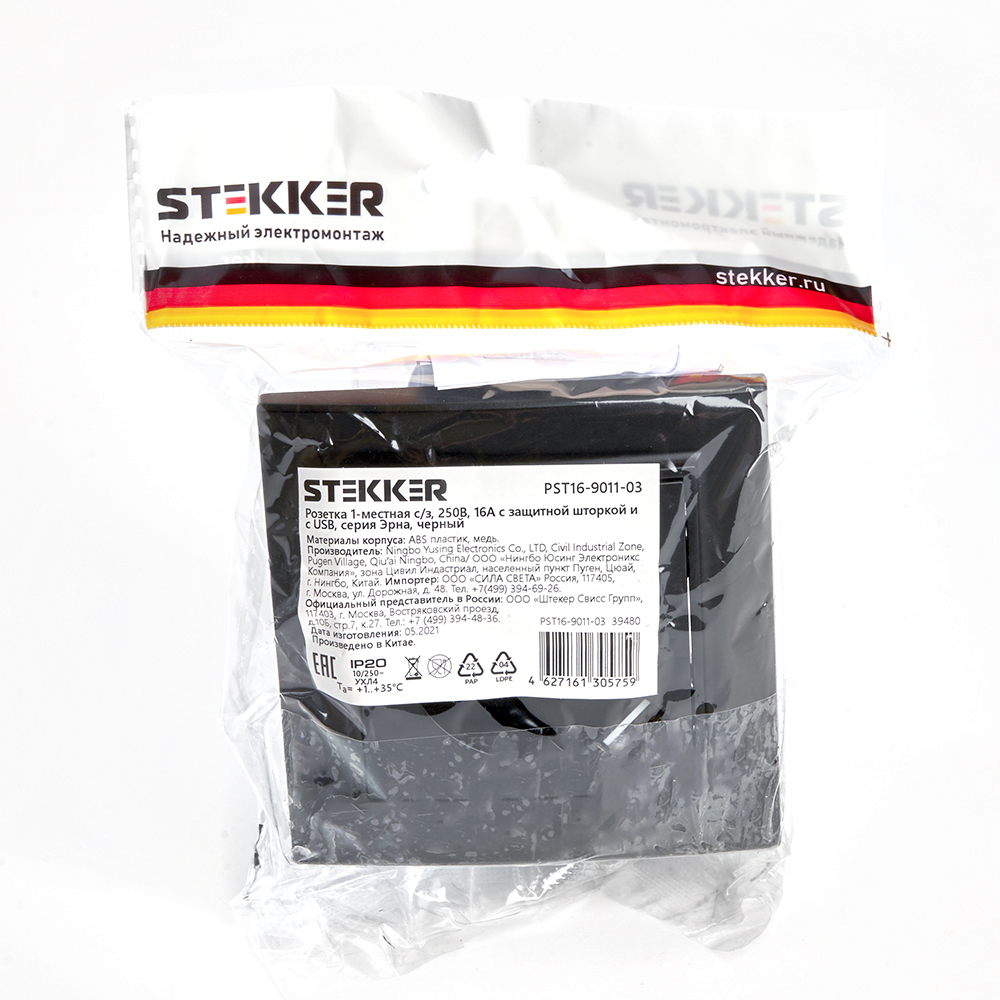 Розетка 1-местная с/з, 16А с защитной шторкой и с USB, STEKKER серия Эрна, PST16-9011-03, черный - Изображение №2
