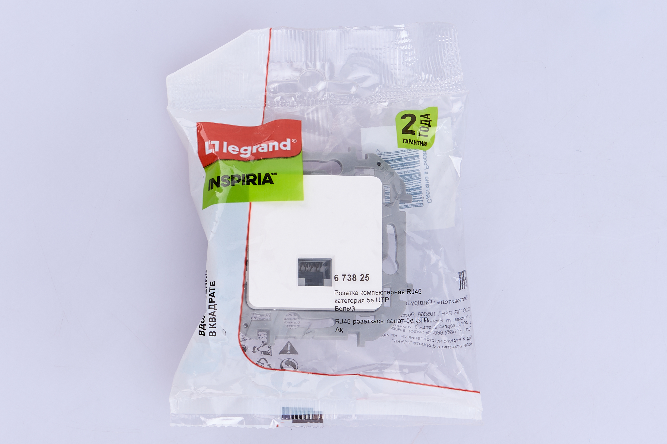 Розетка компьютерная RJ45 кат.5E UTP Белый IEK Inspiria (Legrand) - миниатюра №9