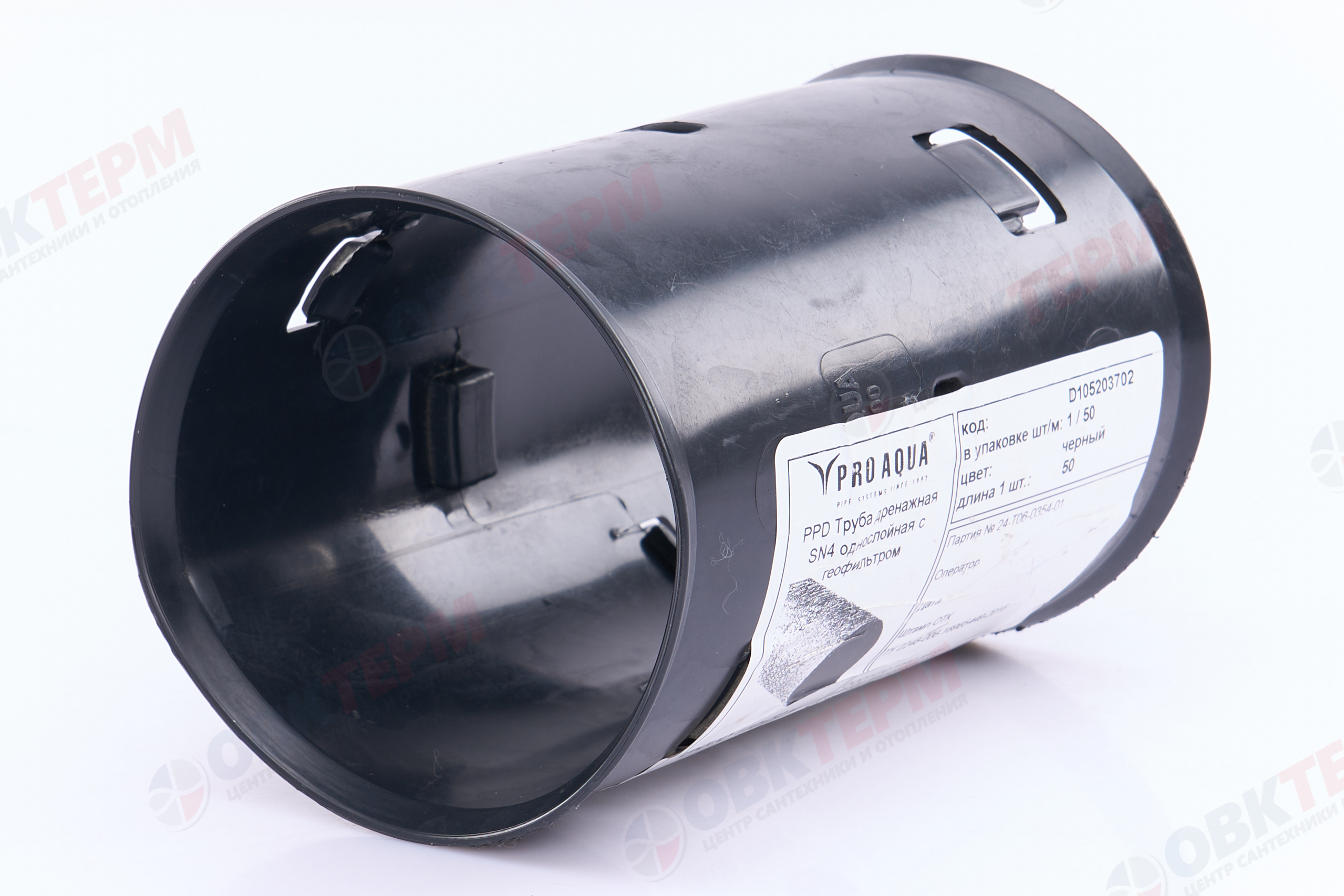 Муфта для дренажной трубы d110  Pro Aqua / NASHORN - Изображение №2