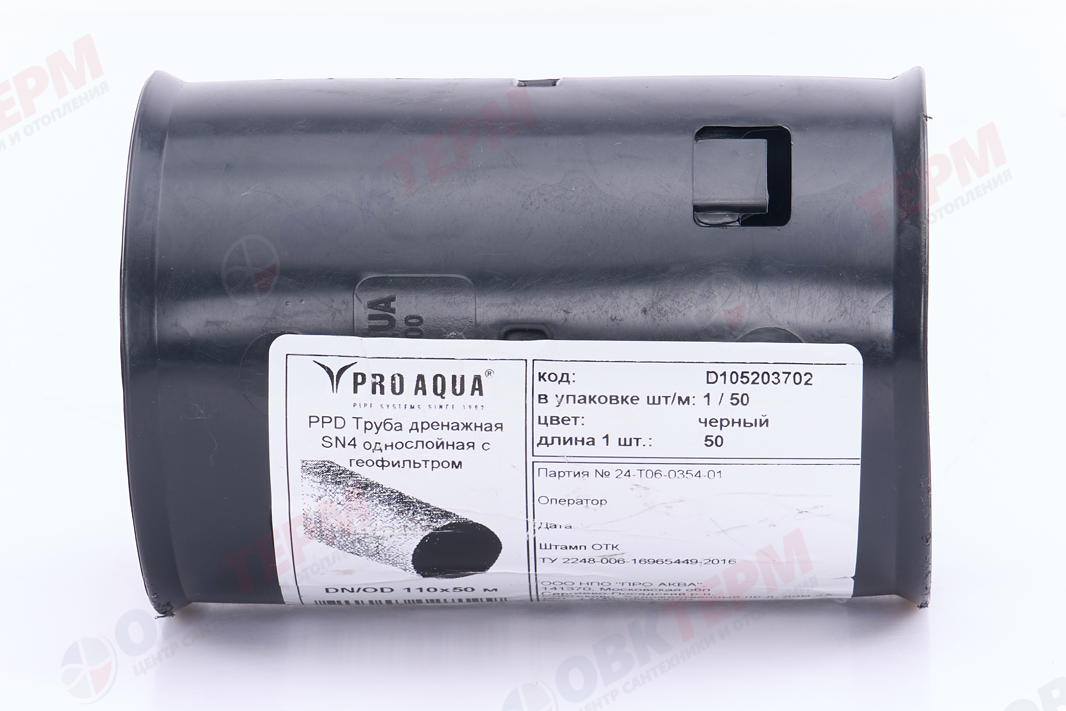 Муфта для дренажной трубы d110  Pro Aqua / NASHORN - Изображение №4