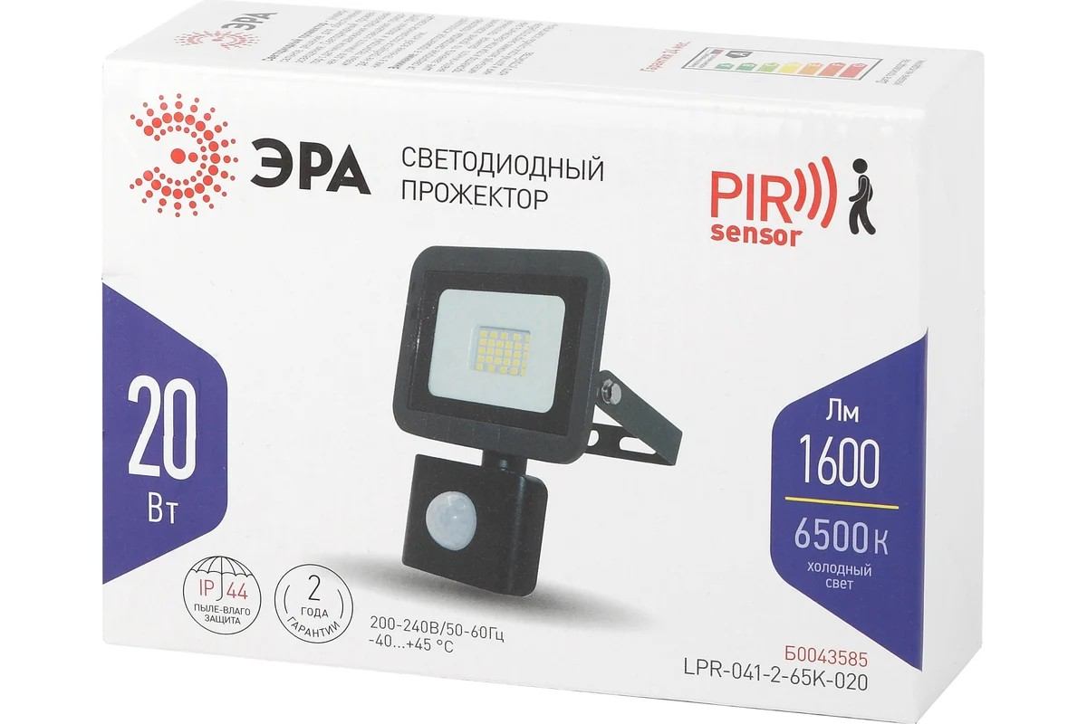 Прожектор светодиодный уличный 20Вт 6500К 1600Лм IP65 датчик движения регулируемый ЭРА - миниатюра №6