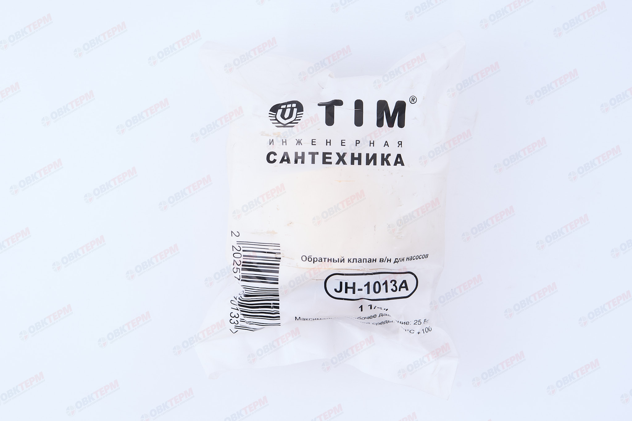 Клапан обратный    TIM  усиленный  1  1/4" ВН  (лат.шток)   (120/12) - Изображение №4